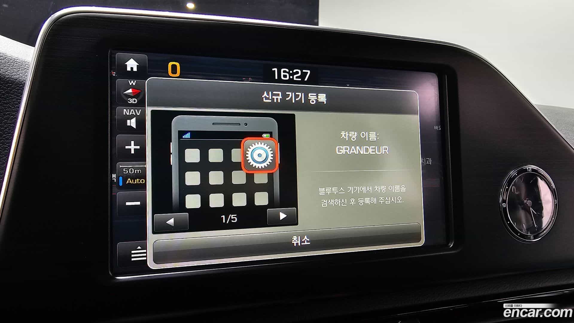 Grandeur Hyundai 2018.10-OPTION-021