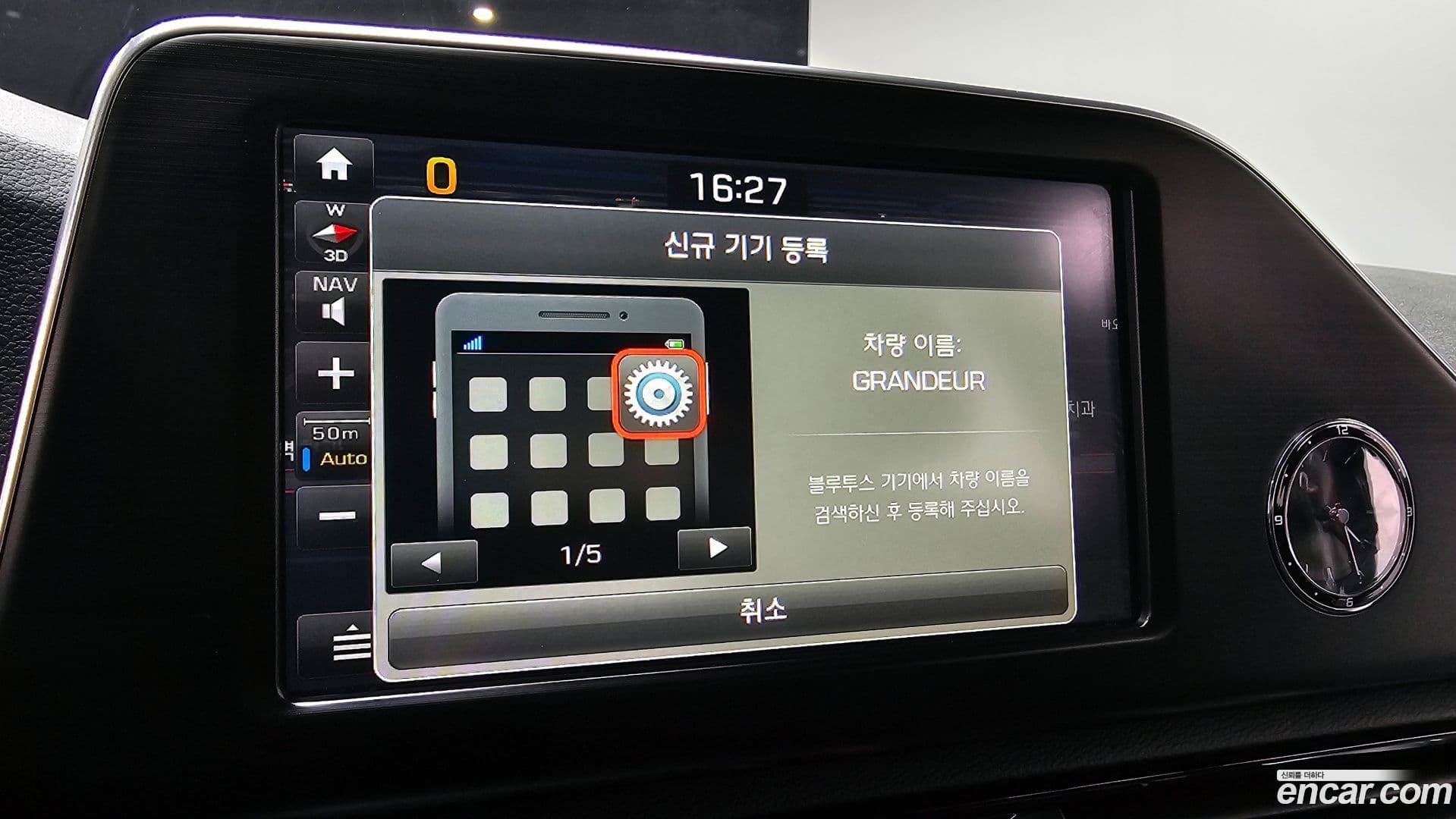 Main__Slider__Photo:Grandeur Hyundai 2018.10-16