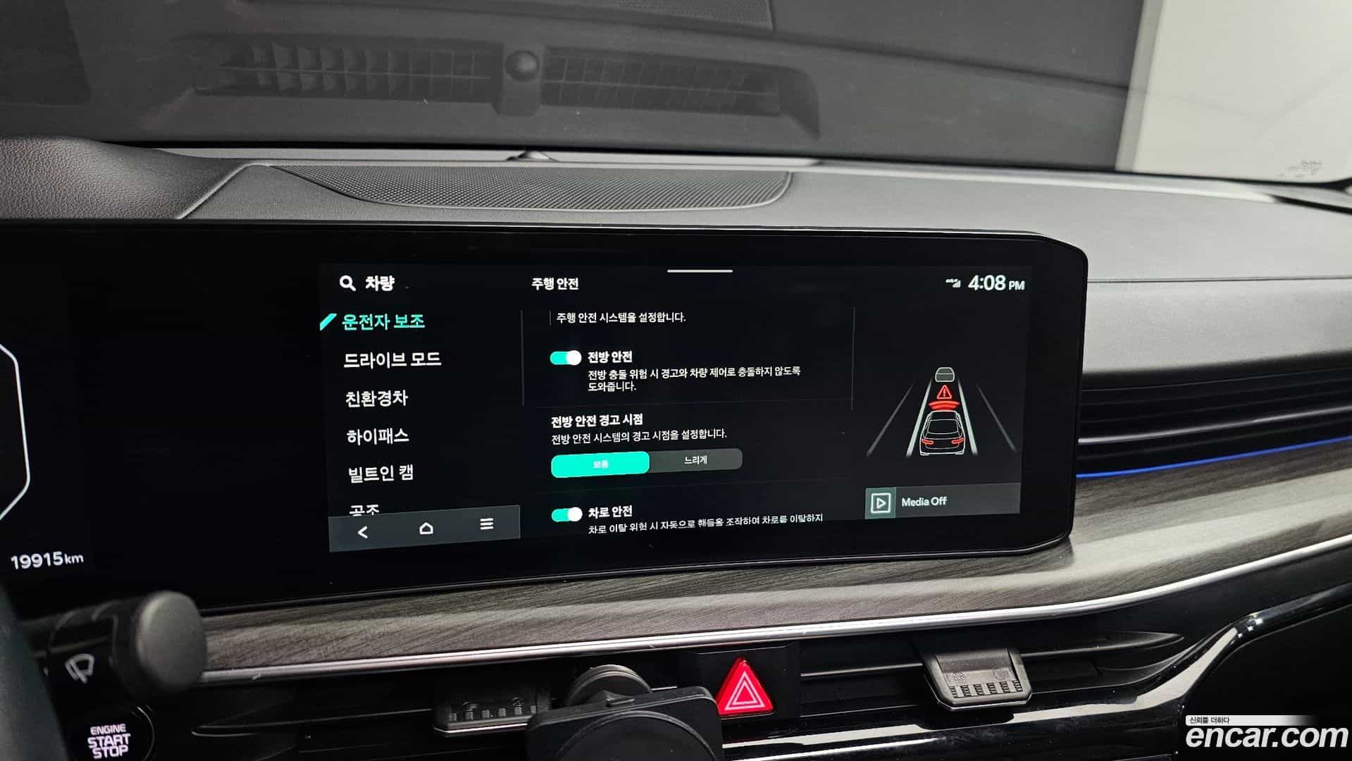K5 Kia 2024.10-OPTION-020