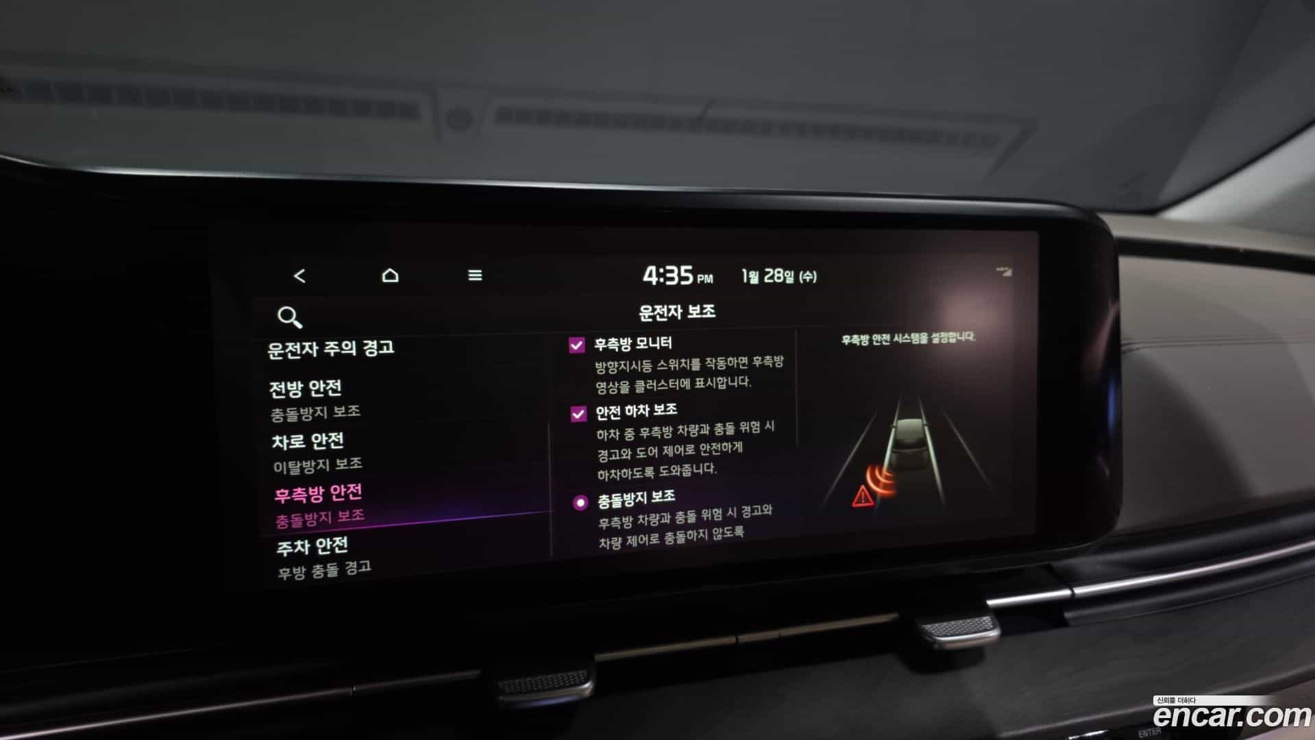 Canival Kia 2021.9-OPTION-020