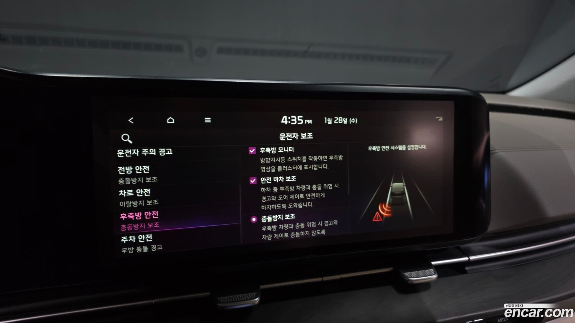 Main__Slider__Photo:Canival Kia 2021.9-15