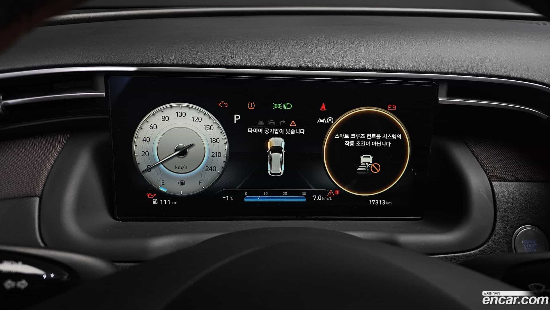 Tucson Hyundai 2023.2-INNER-008