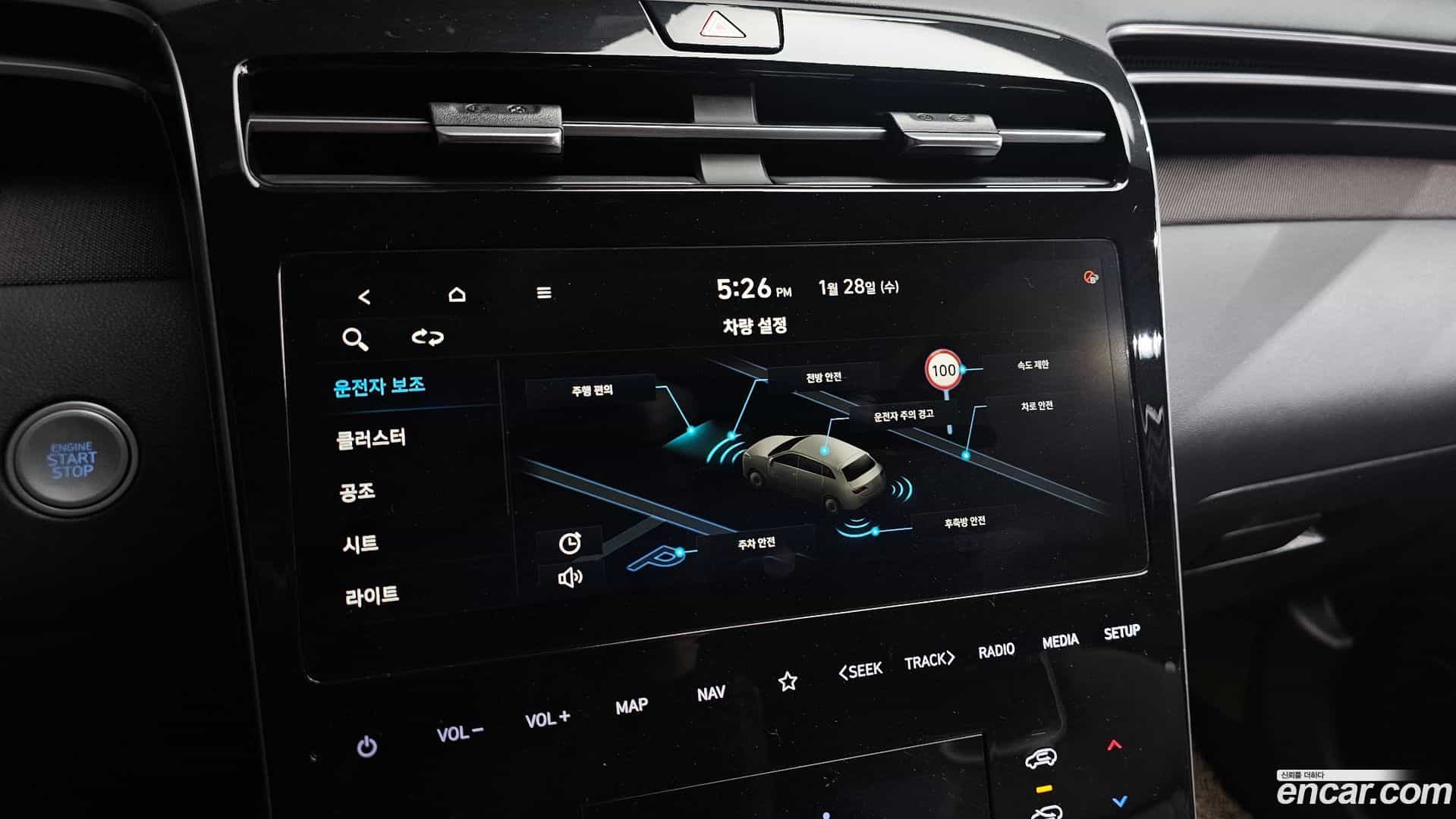 Tucson Hyundai 2023.2-OPTION-021