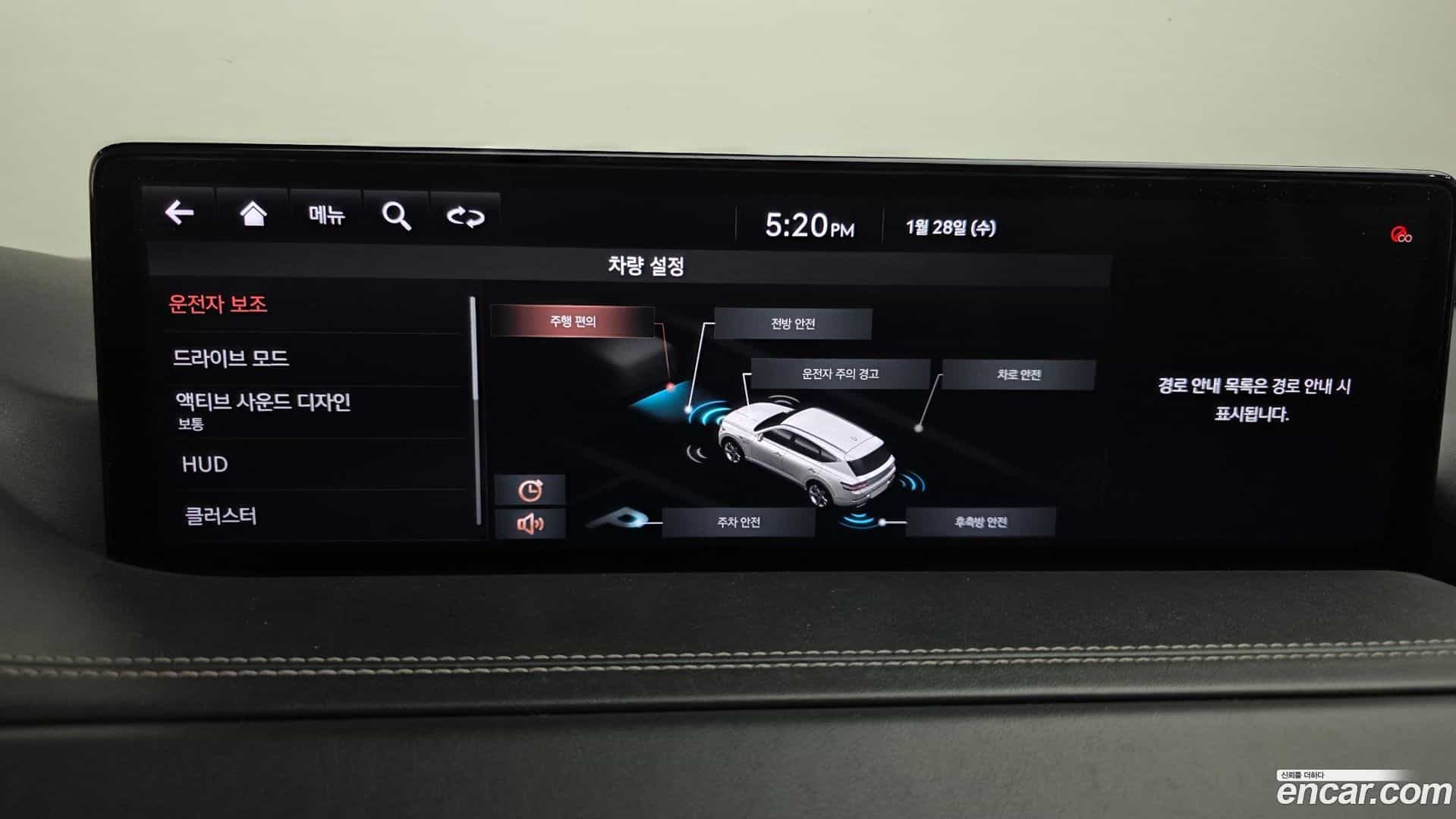 GV80 Genesis 2020.4-OPTION-019