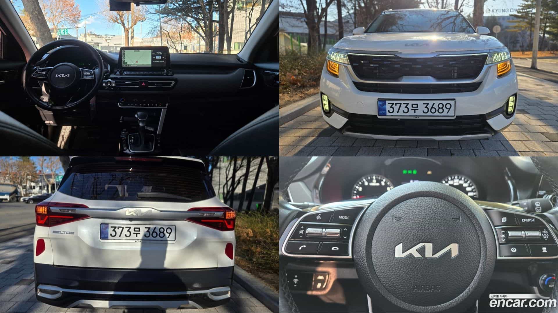 Seltos Kia 2021.7-OUTER-001