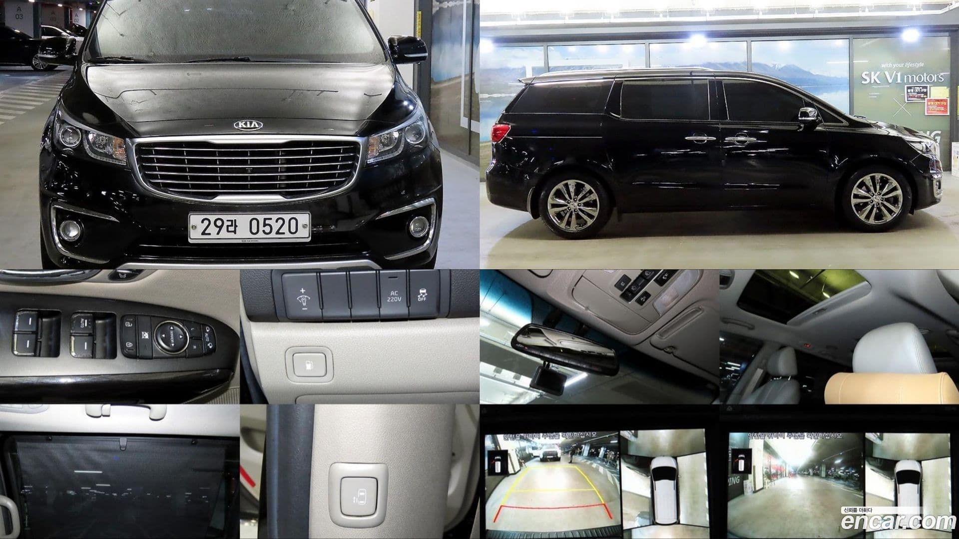 Main__Slider__Photo:Canival Kia 2015.8-0