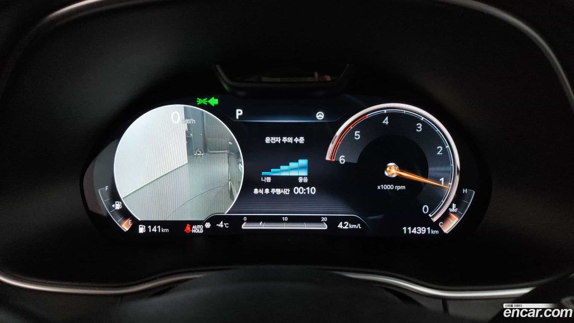 GV80 Genesis 2021.0-INNER-008