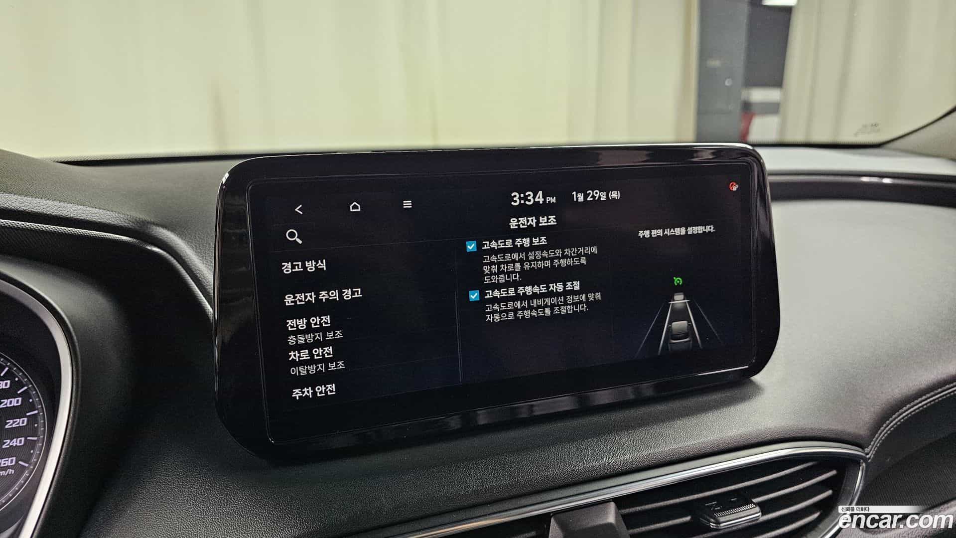 Santafe Hyundai 2020.11-OPTION-021