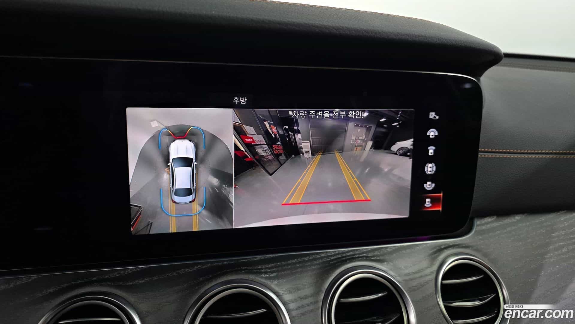 E-Class Mercedes-Benz 2021.3-OPTION-021
