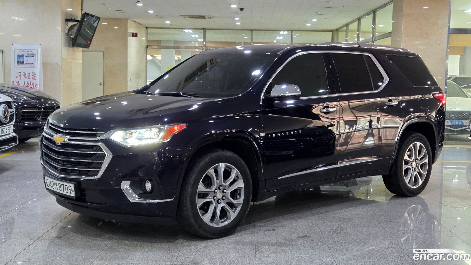 Main__Slider__Photo:Traverse Chevrolet 2020.2-0