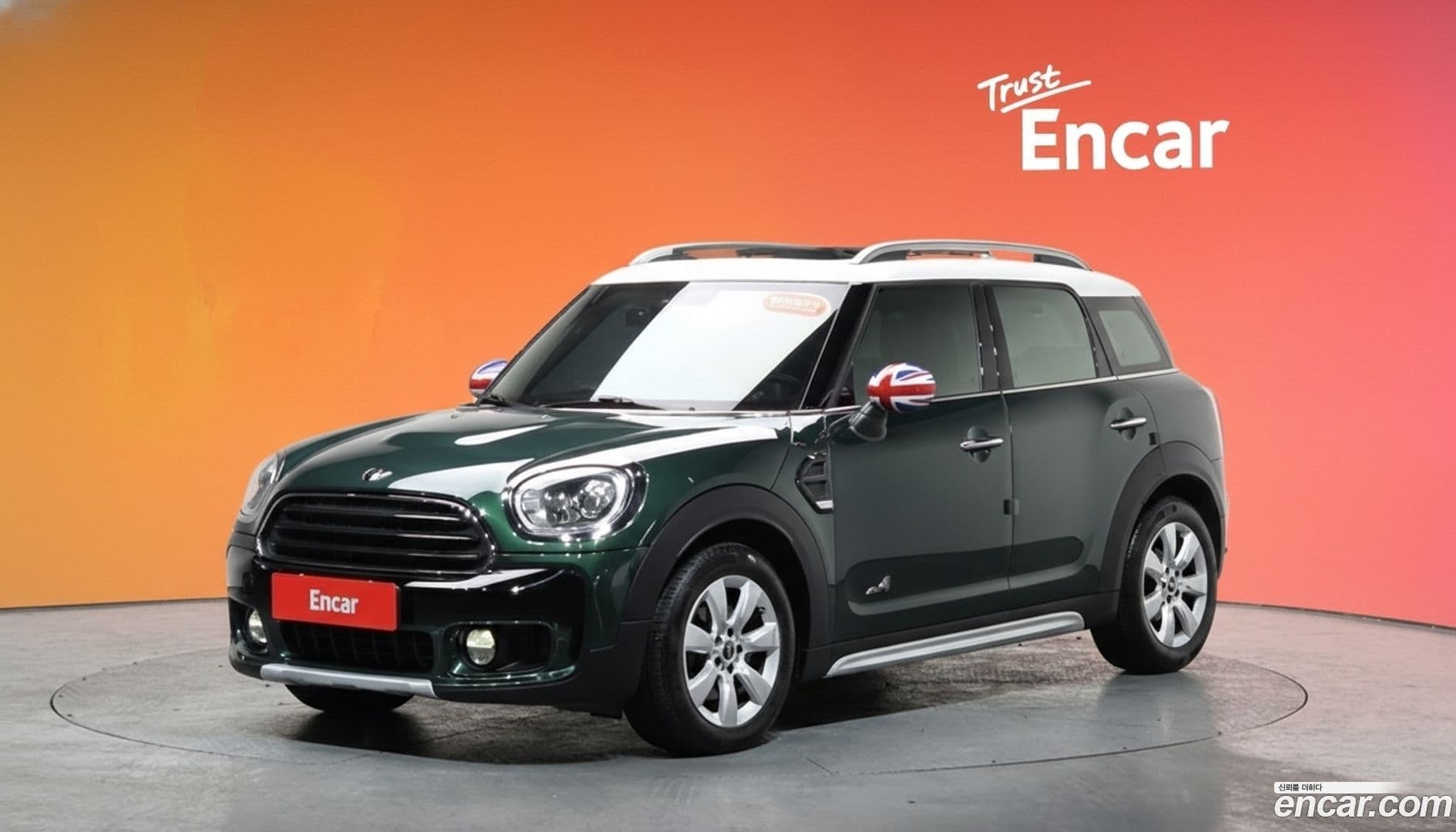 Main__Slider__Photo:Countryman Mini 2017.3-0
