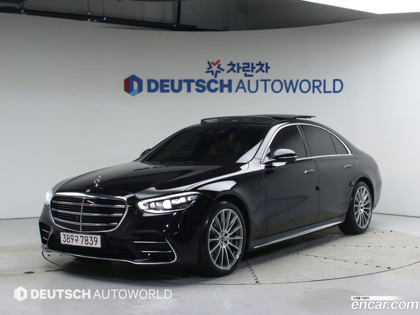 Main__Slider__Photo:S-Class Mercedes-Benz 2022.11-0
