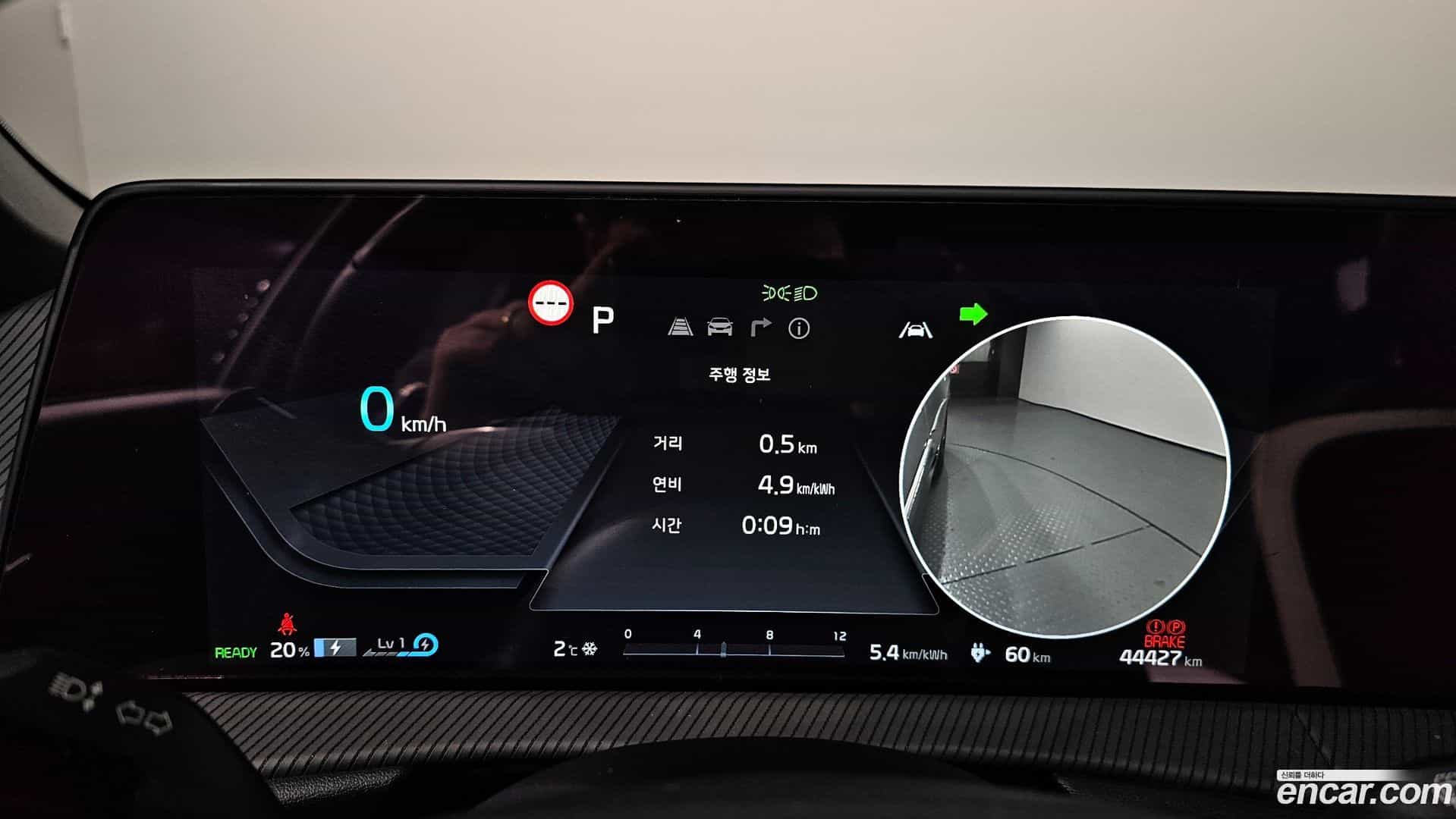 EV6 Kia 2021.8-INNER-008