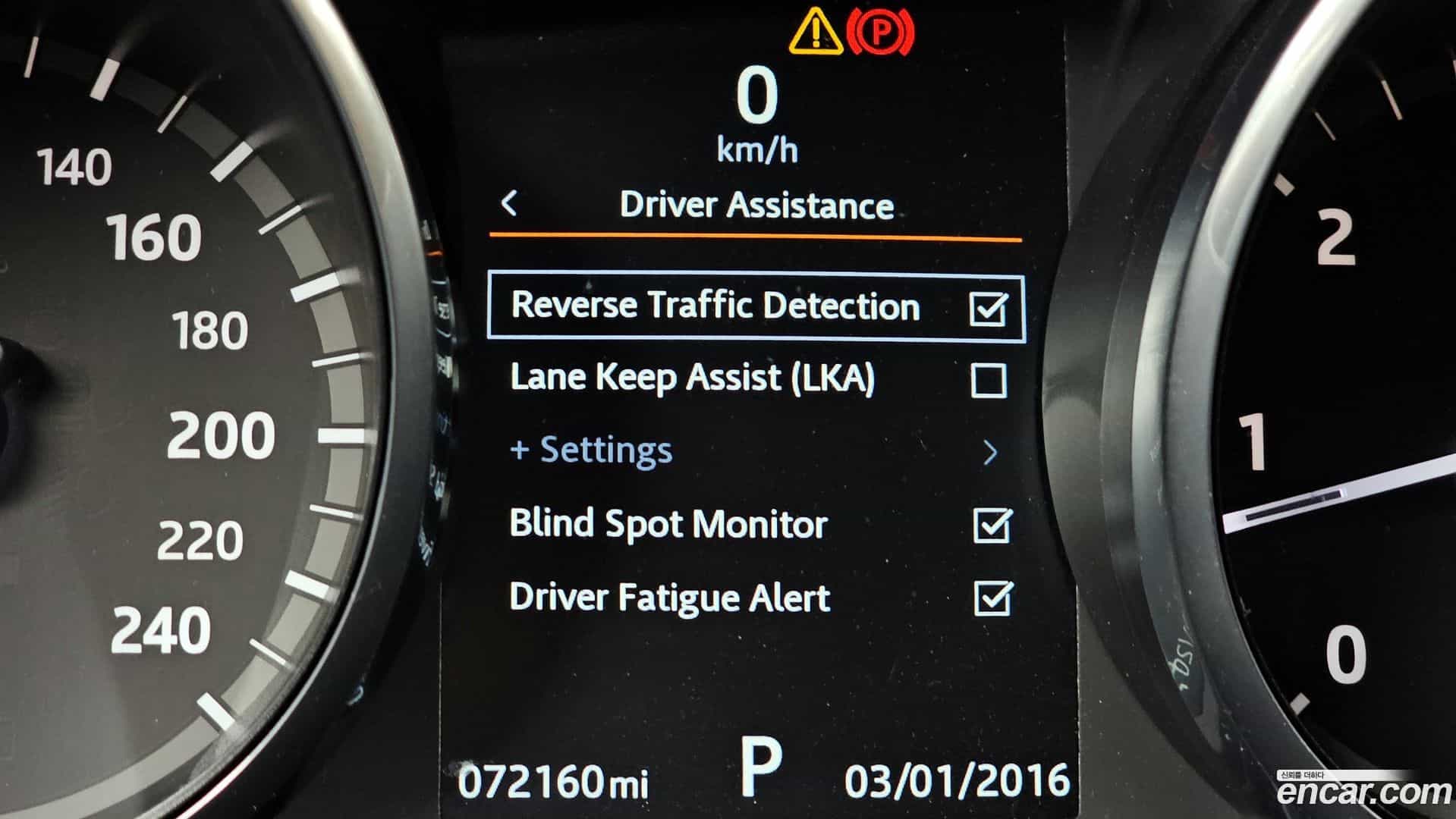 Discovery Land Rover 2017.7-OPTION-020