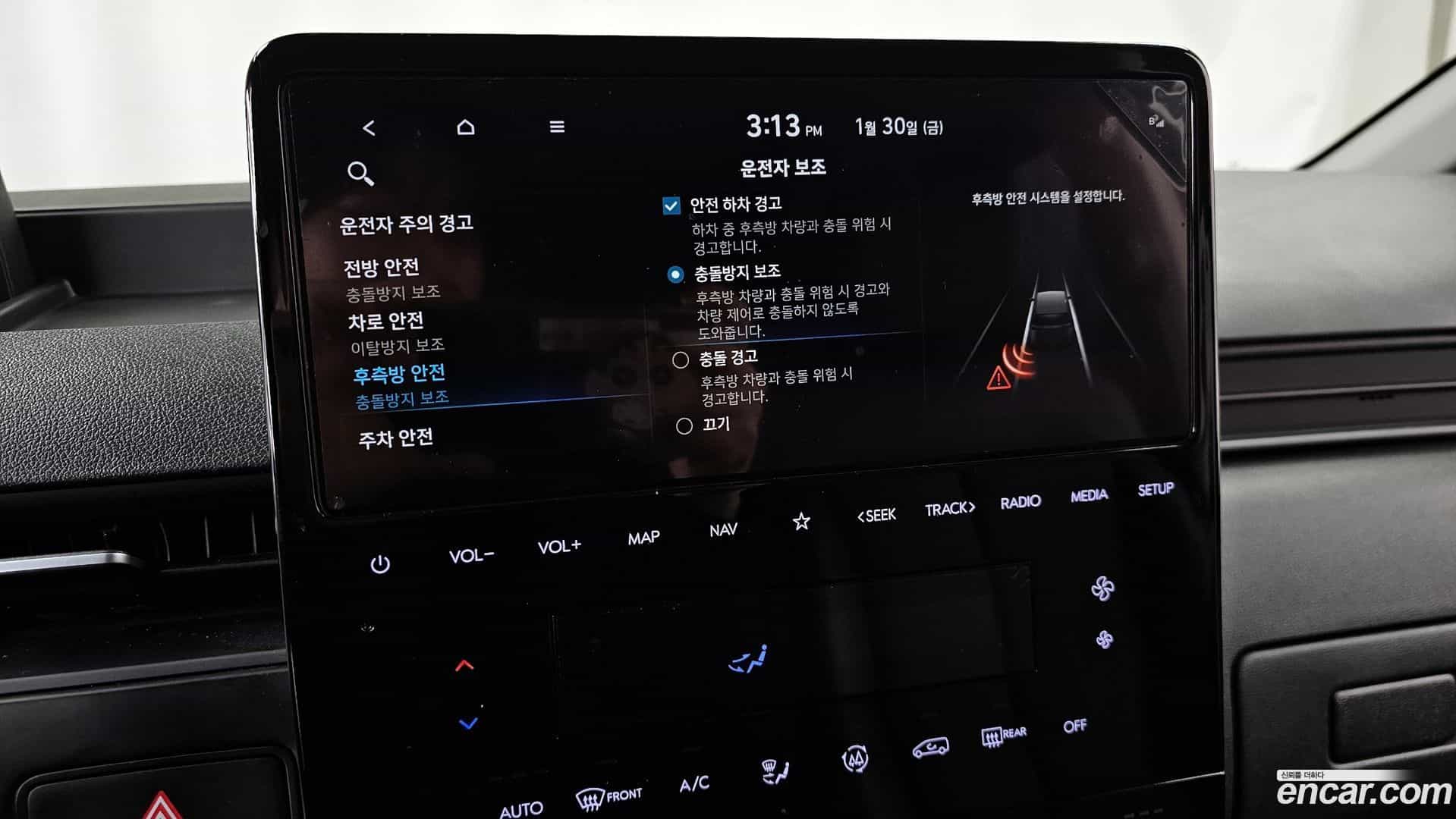 Staria Hyundai 2023.5-OPTION-022