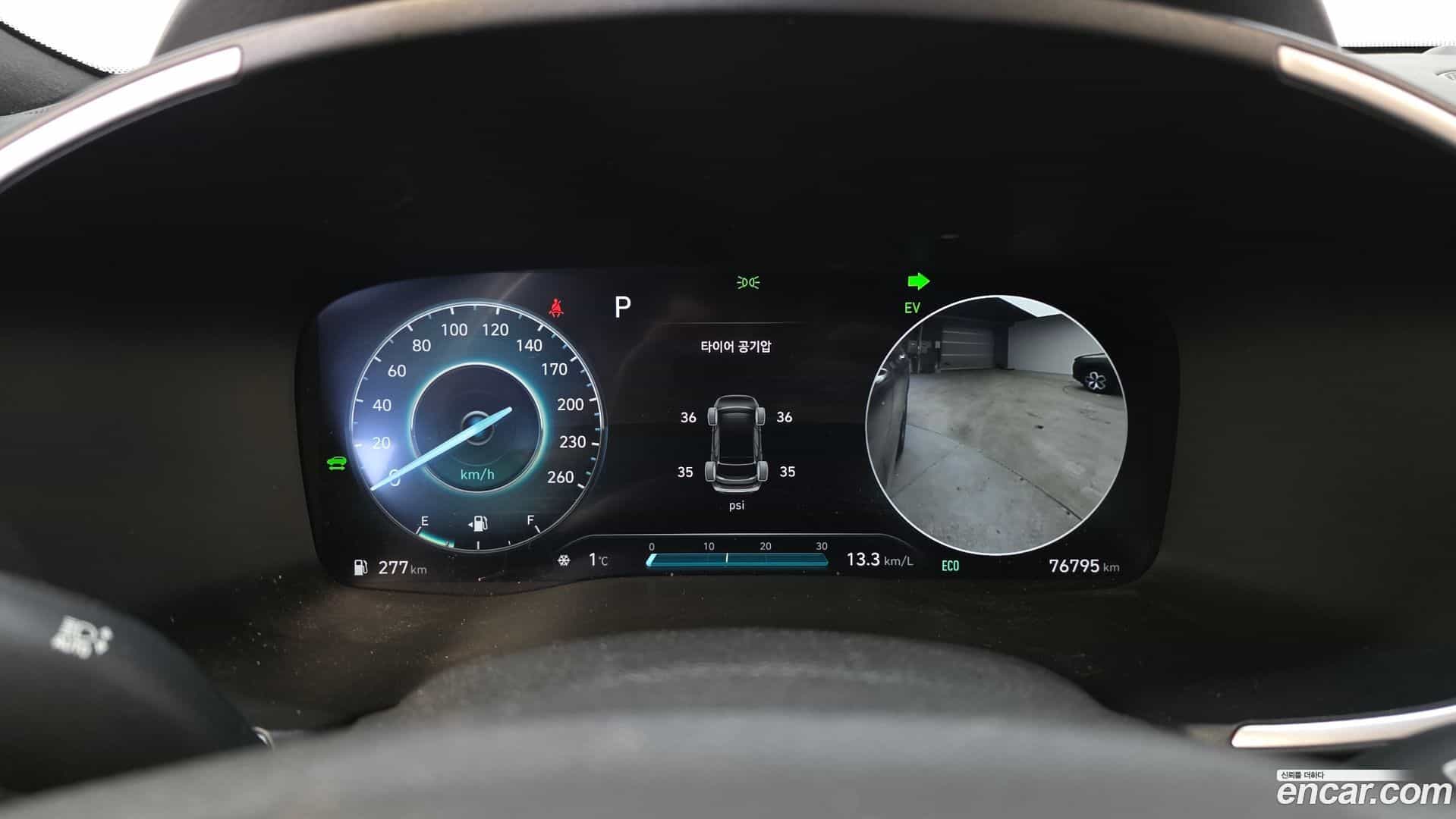 Santafe Hyundai 2023.1-INNER-008