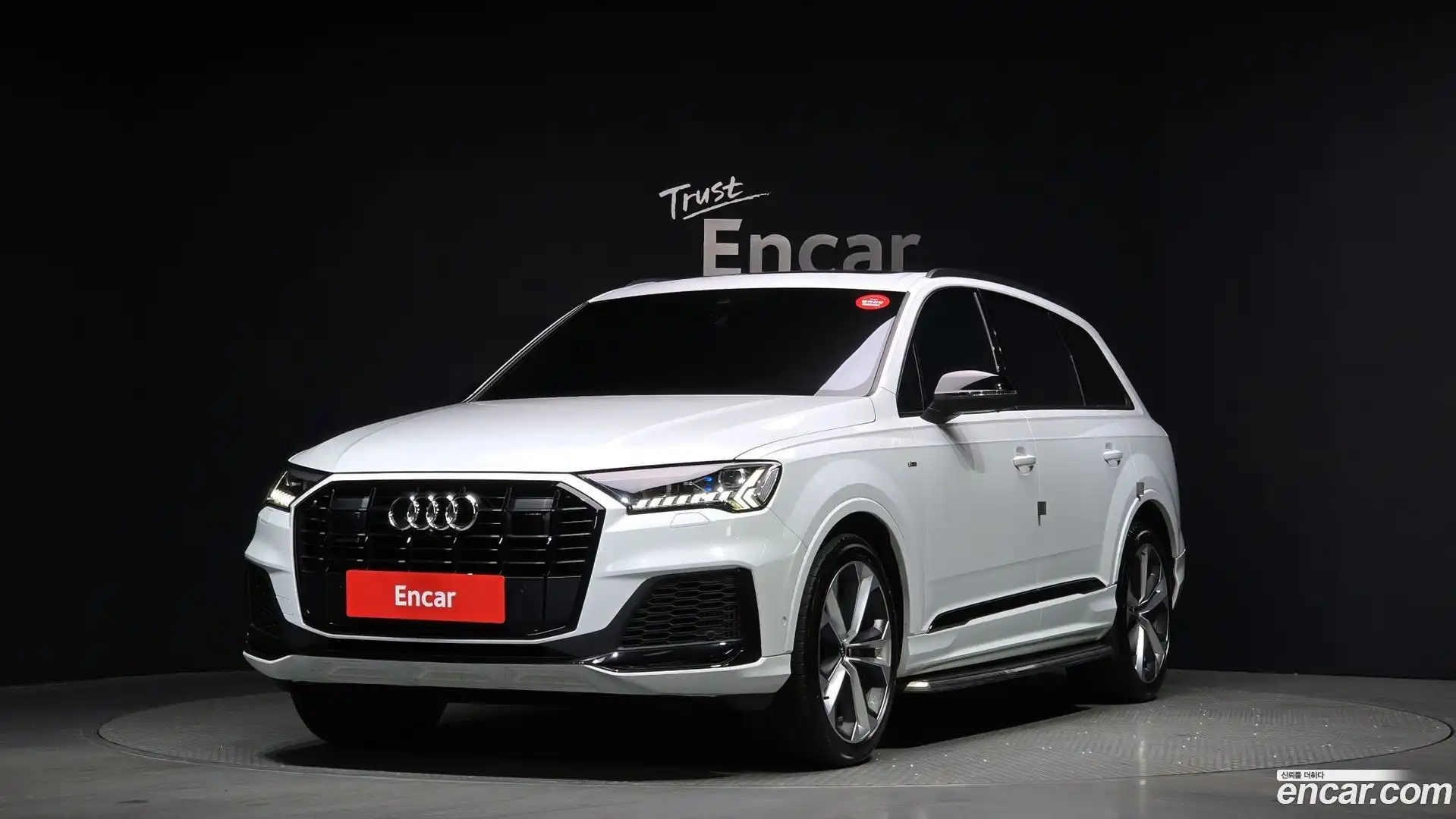 Q7 Audi 2023.1-OUTER-001