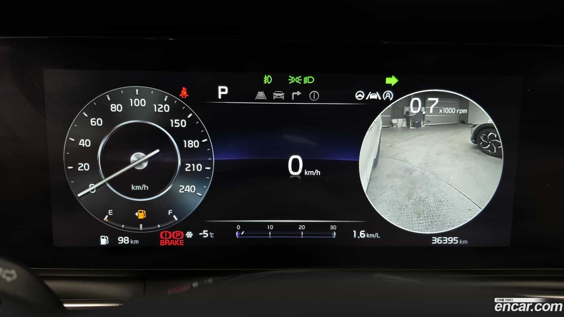 Canival Kia 2023.1-INNER-008