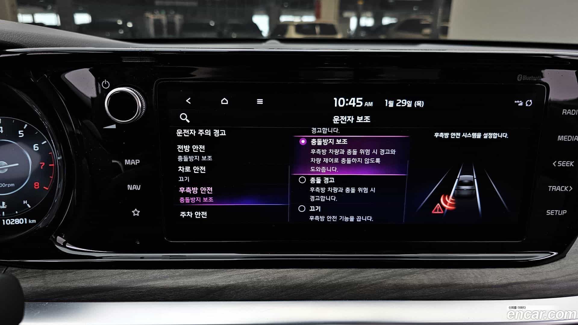K5 Kia 2021.9-OPTION-024