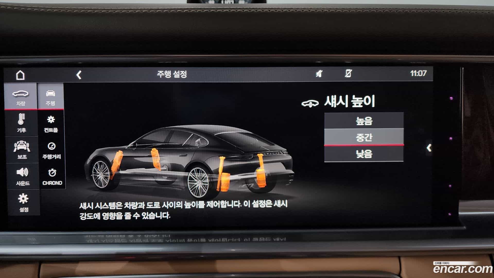 Panamera Porsche 2018.10-OPTION-021