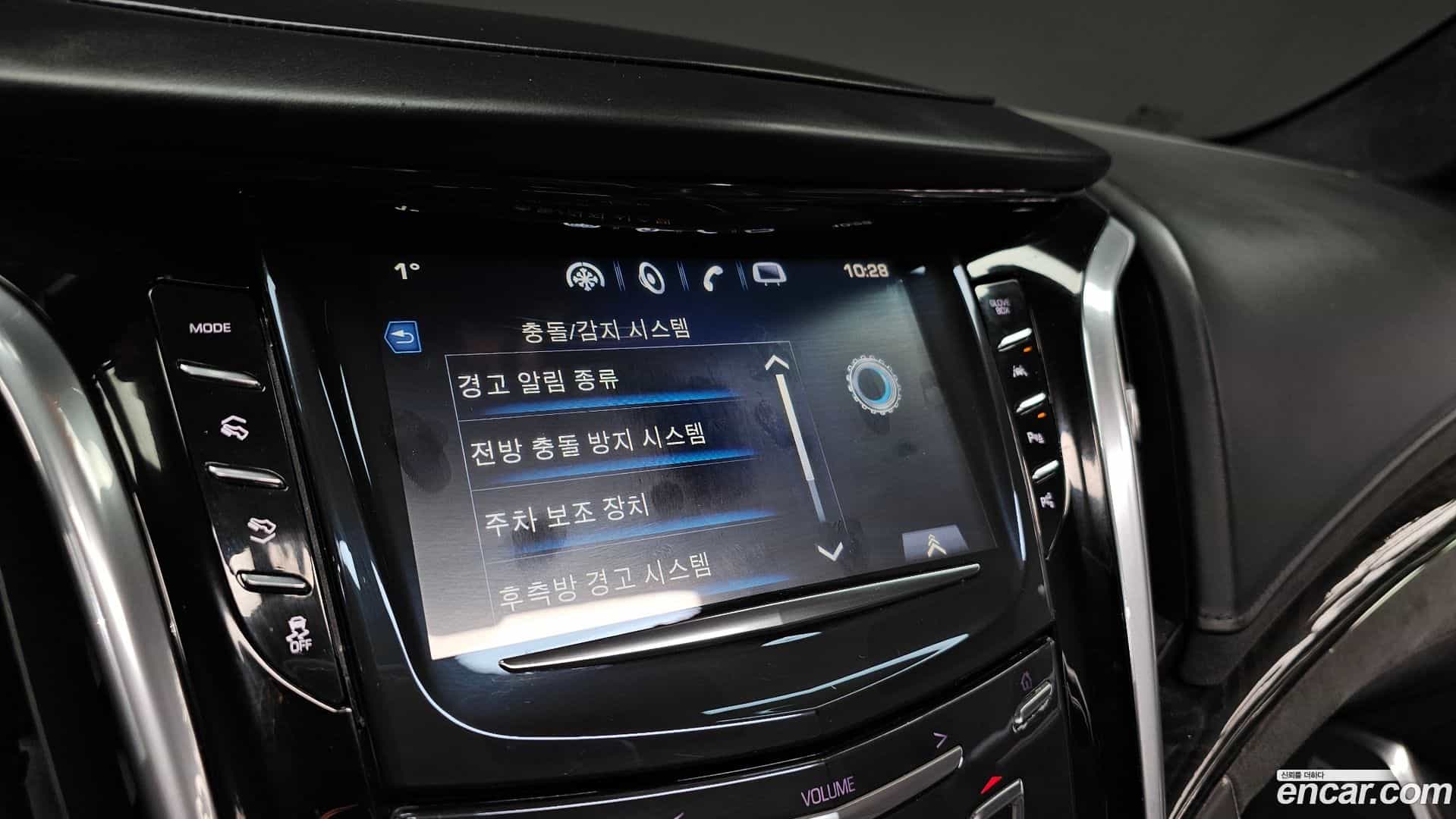 Escalade Cadillac 2020.11-OPTION-020