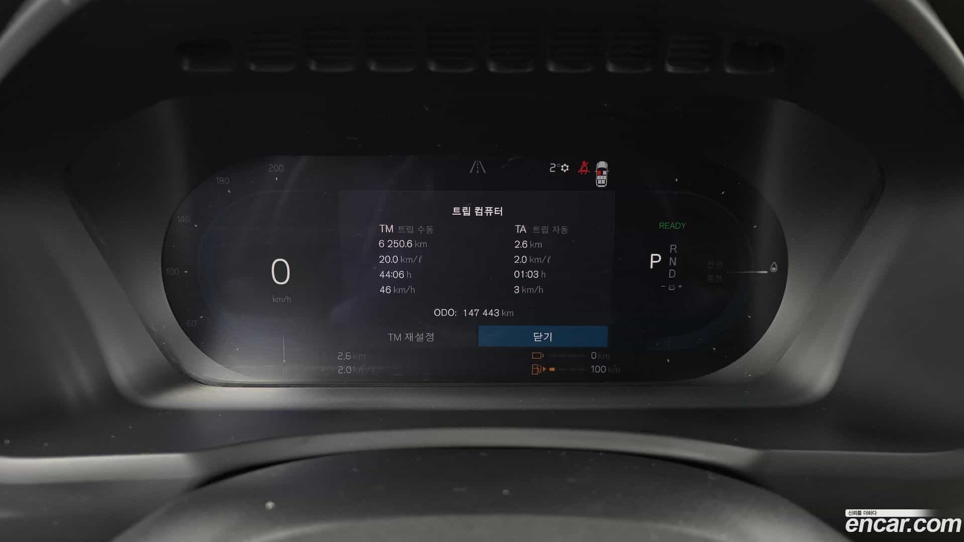 XC90 Volvo 2022.10-INNER-008