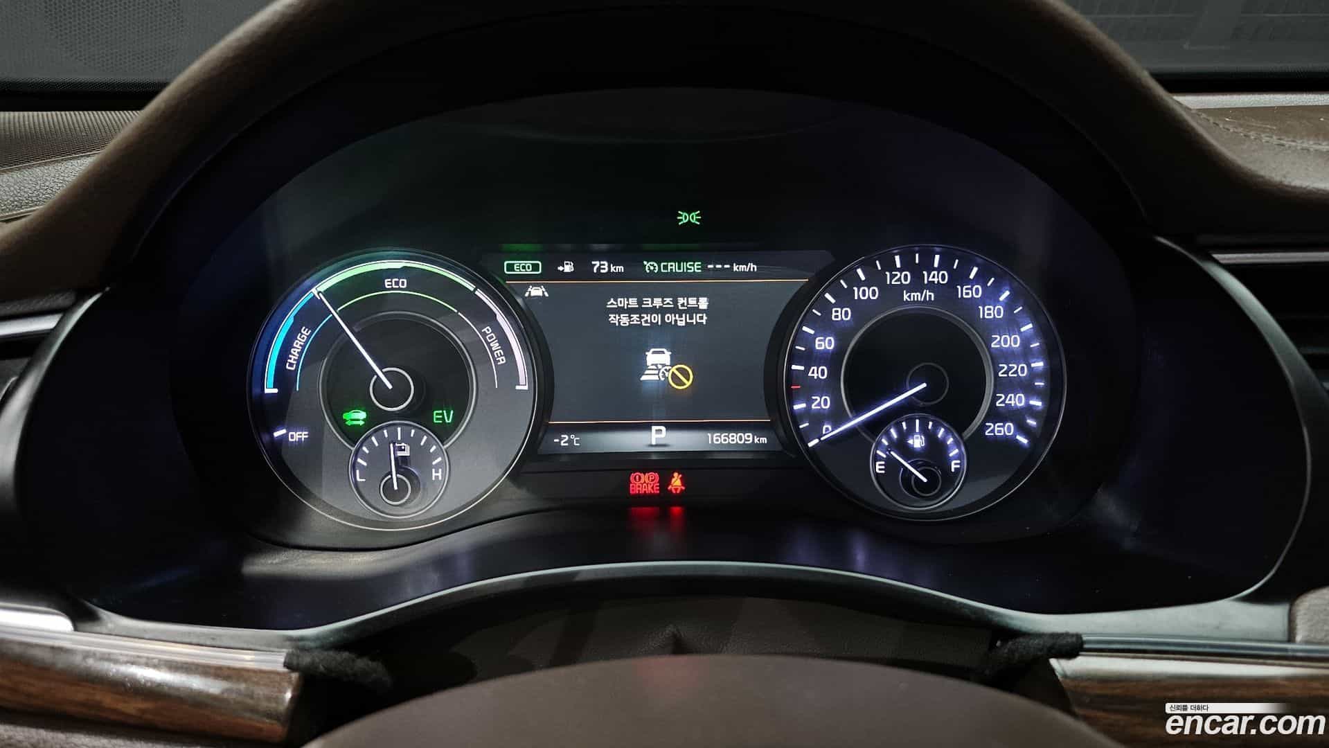 K7 Kia 2019.0-INNER-008