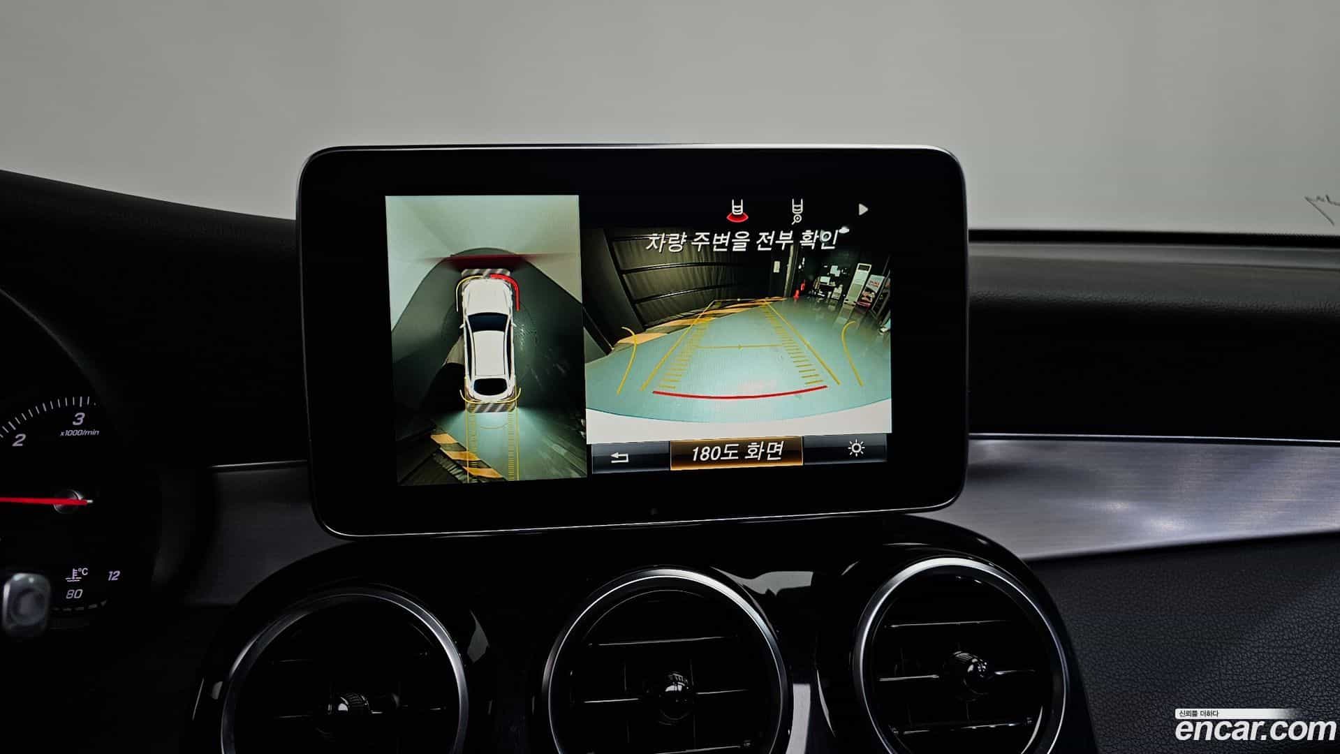 GLC-Class Mercedes-Benz 2017.8-OPTION-020