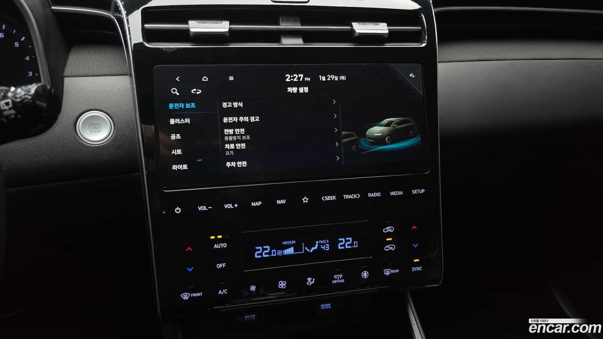 Tucson Hyundai 2022.6-OPTION-020