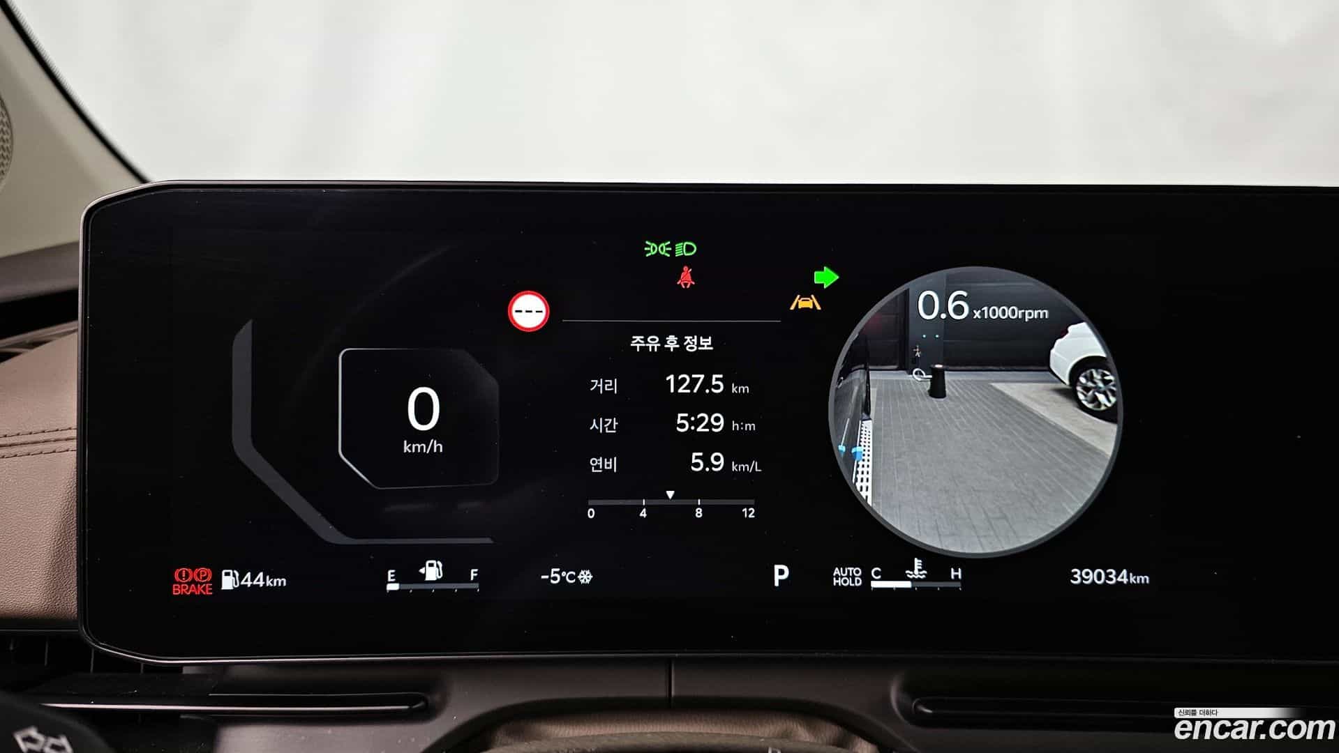 Canival Kia 2024.1-INNER-008