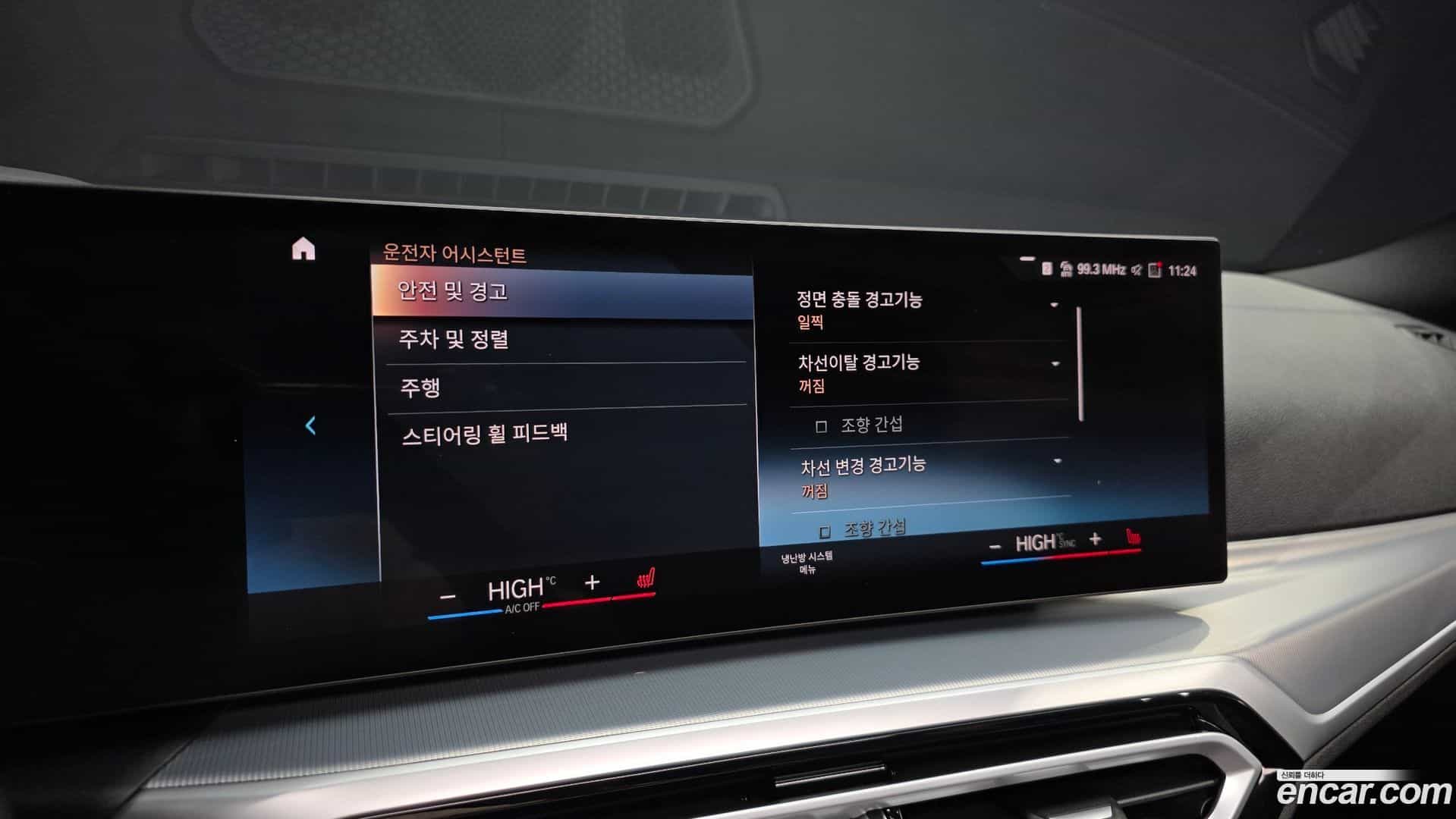 4-Series BMW 2024.3-OPTION-020