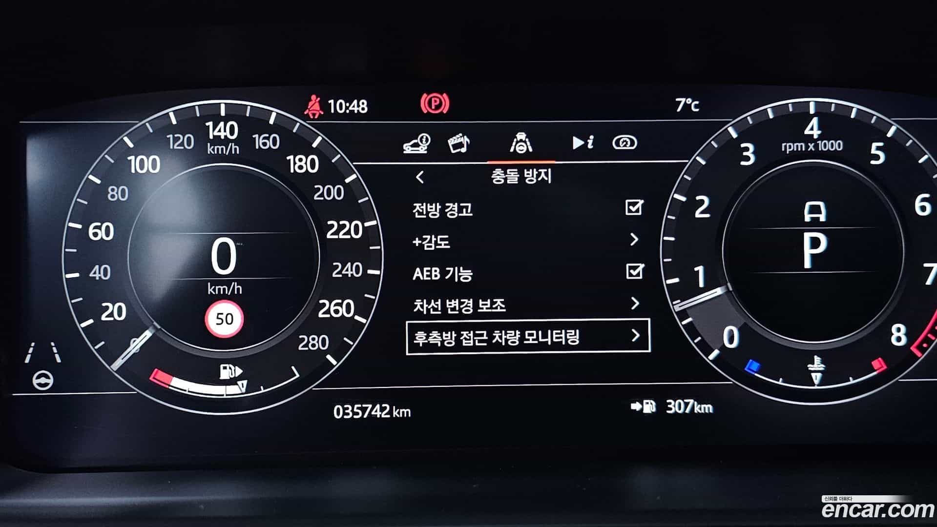 Range Rover Land Rover 2021.10-OPTION-018