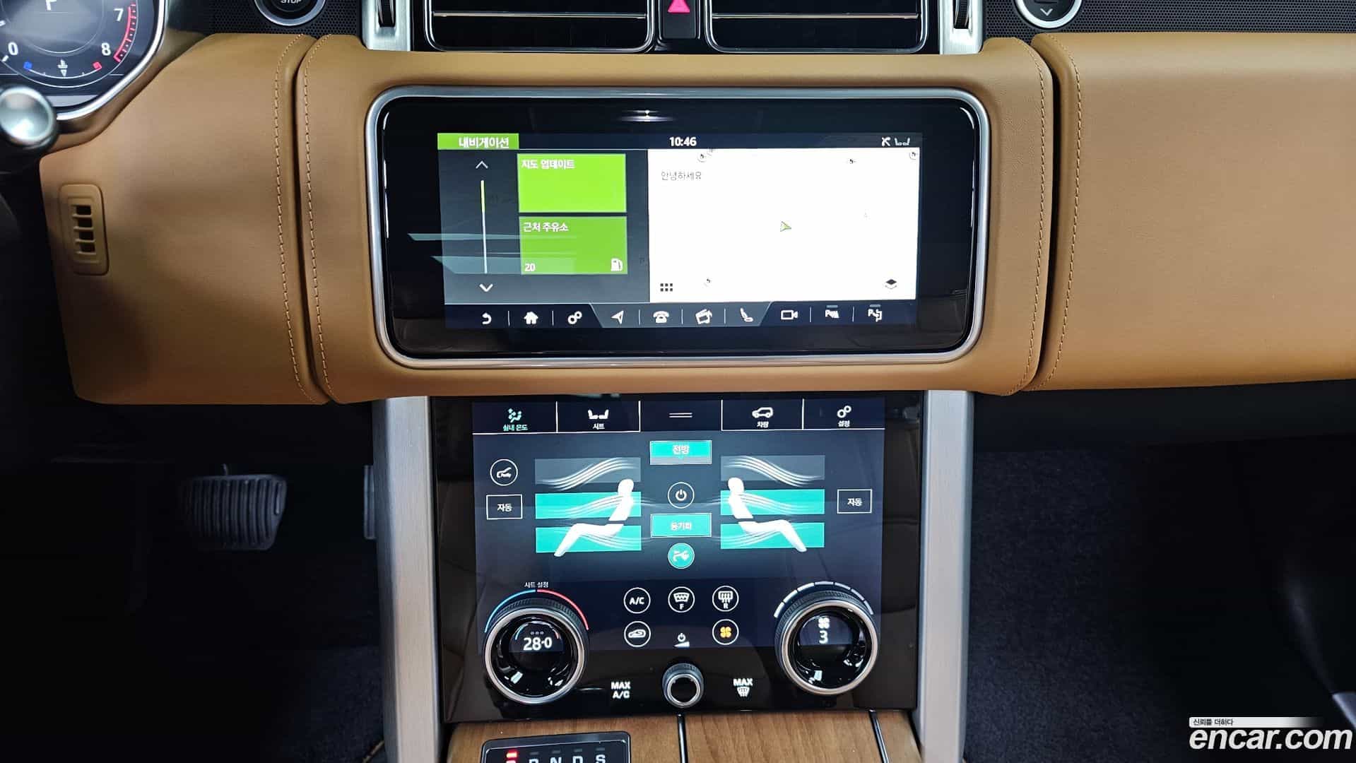 Range Rover Land Rover 2021.10-OPTION-019