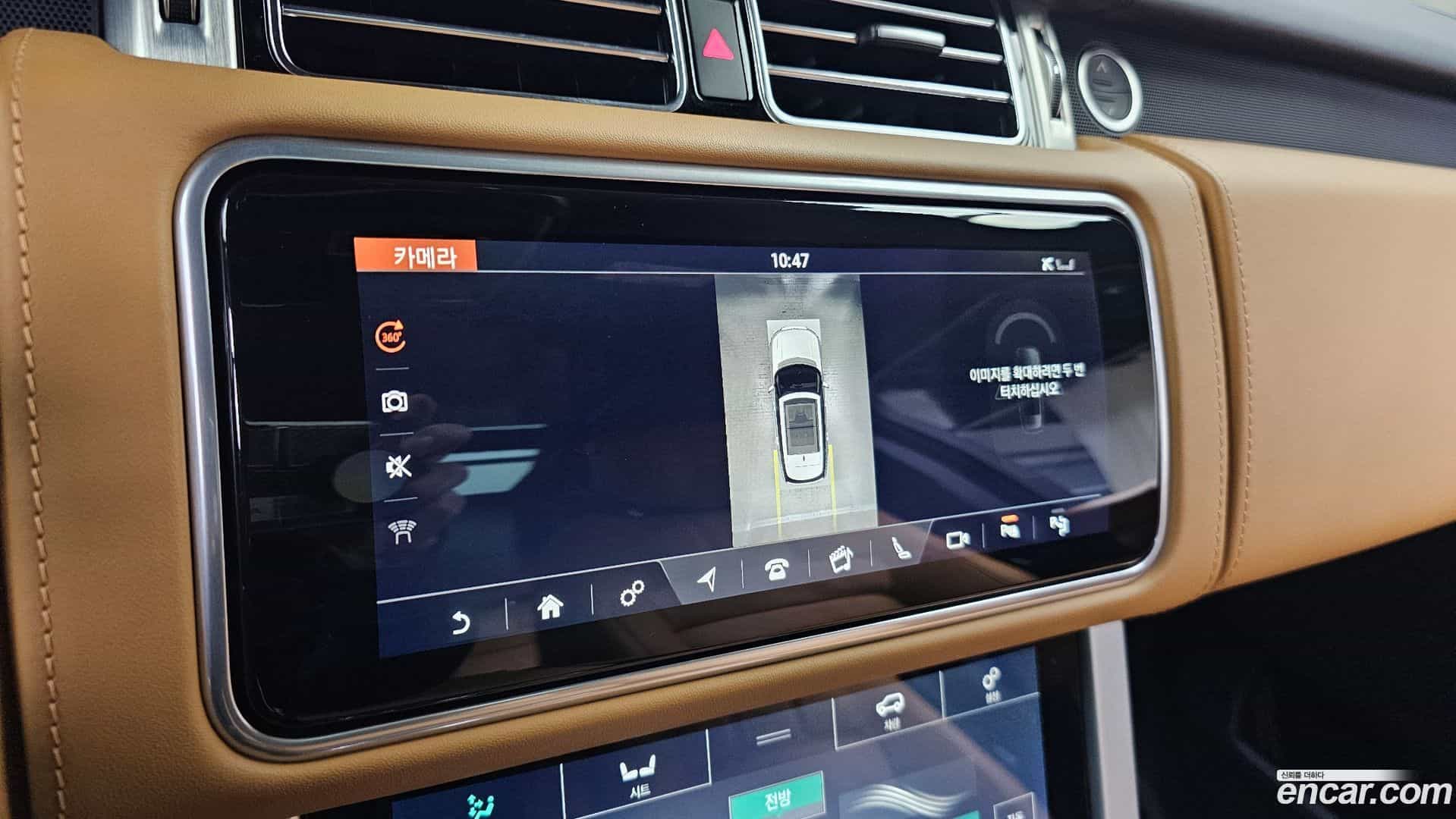Range Rover Land Rover 2021.10-OPTION-020