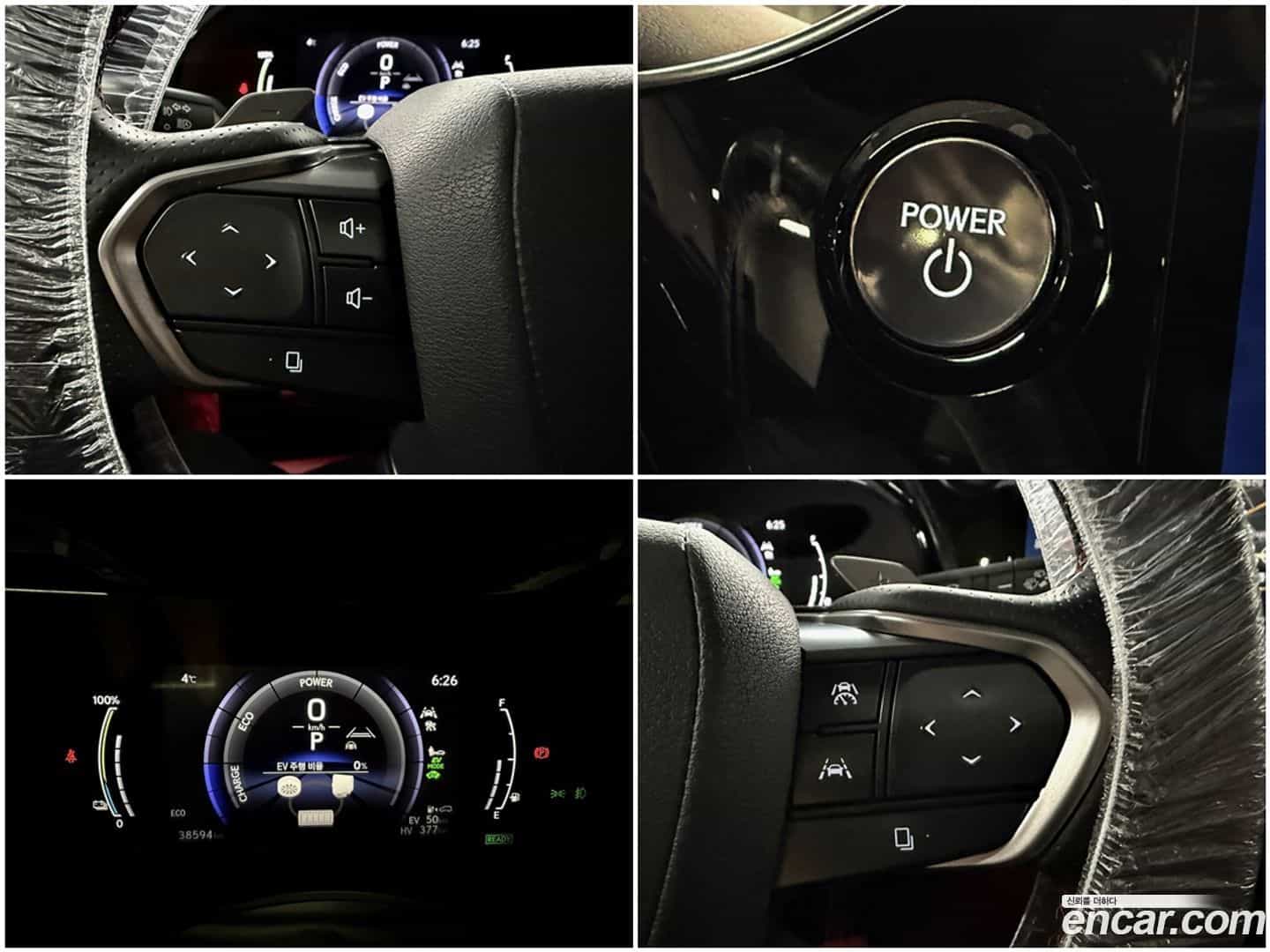 NX Lexus 2023.11-OPTION-019