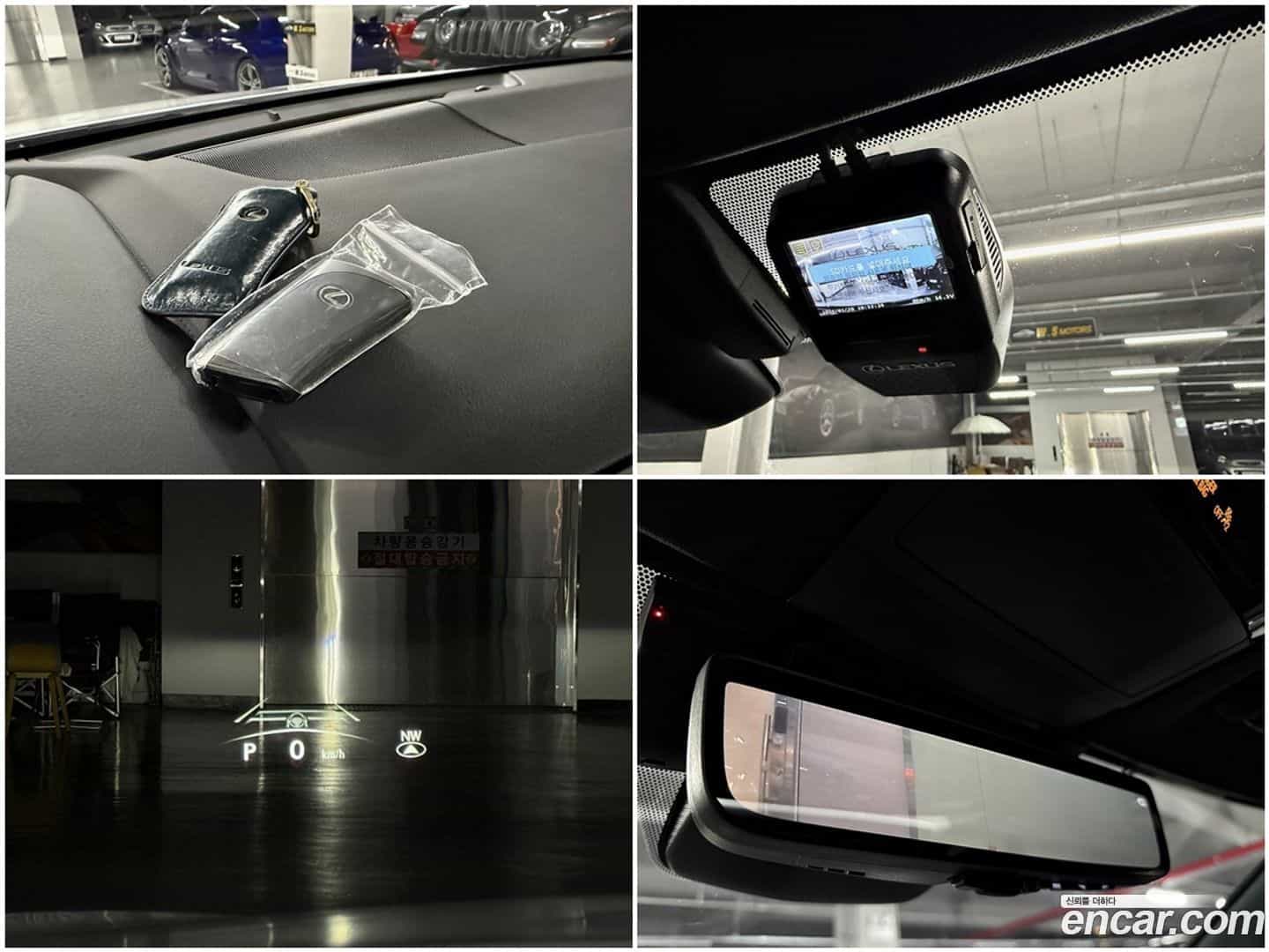 NX Lexus 2023.11-OPTION-021
