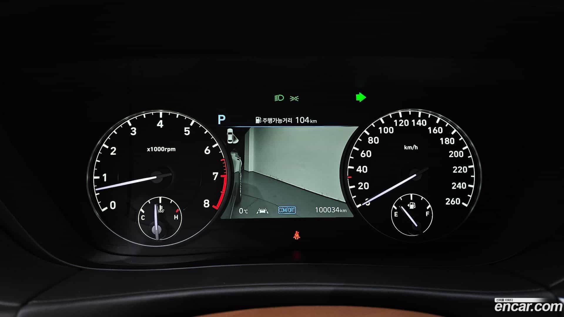 G90 Genesis 2020.9-INNER-008