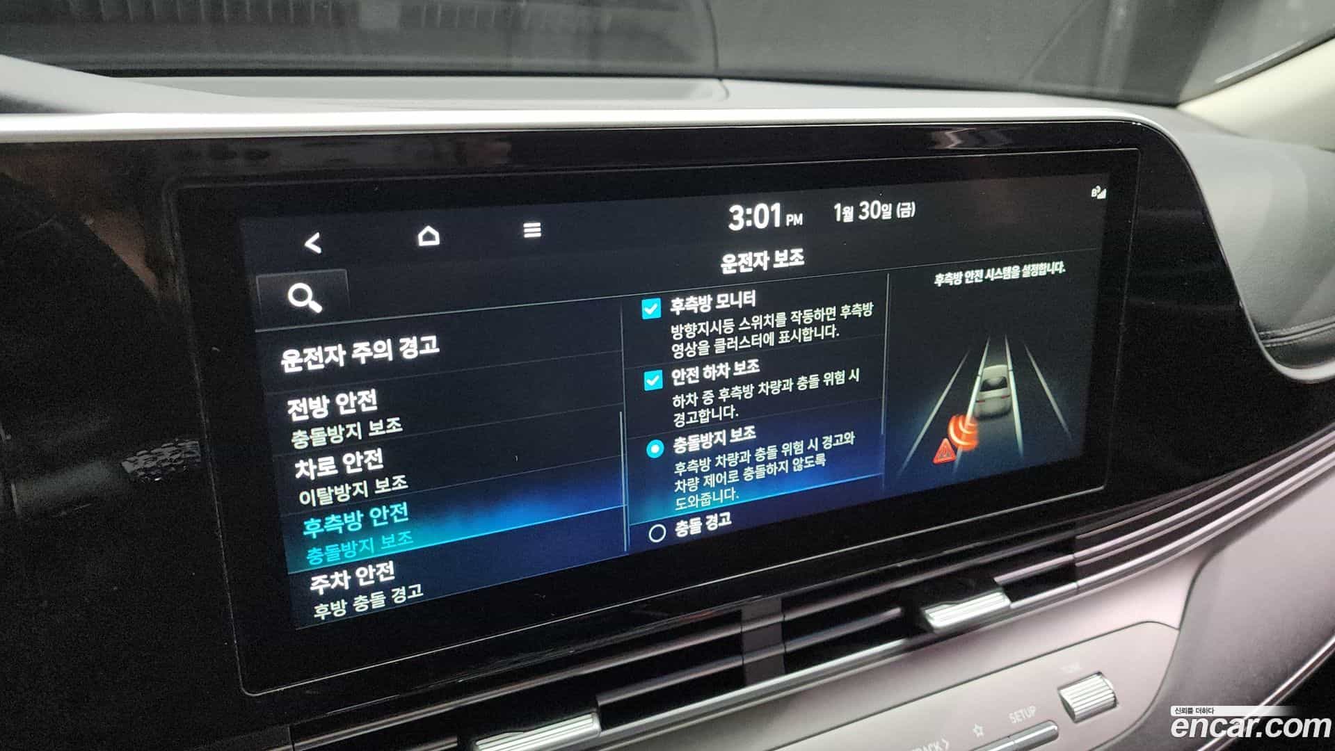 Grandeur Hyundai 2020.7-OPTION-020