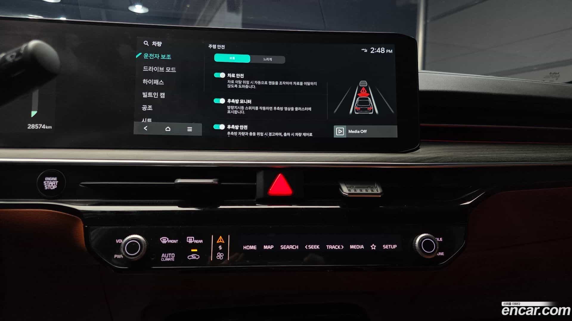K5 Kia 2024.0-OPTION-018