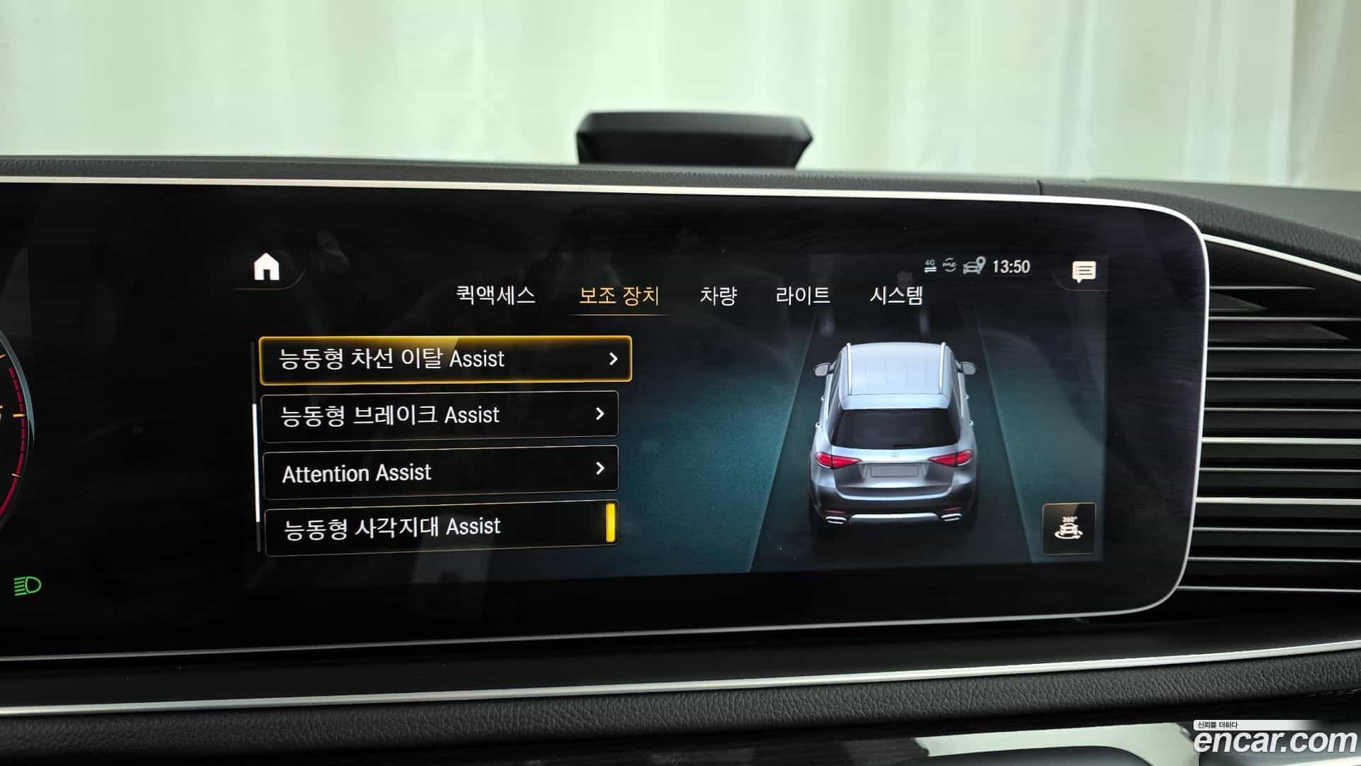 GLE-Class Mercedes-Benz 2022.5-OPTION-020