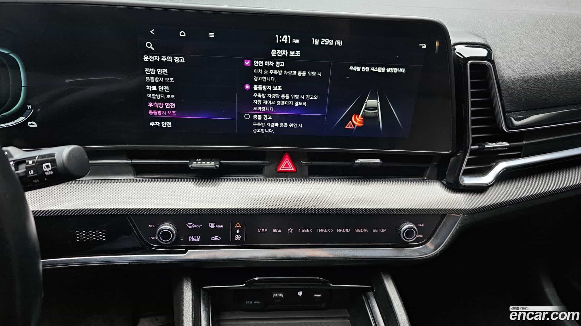 Sportage Kia 2022.11-OPTION-019