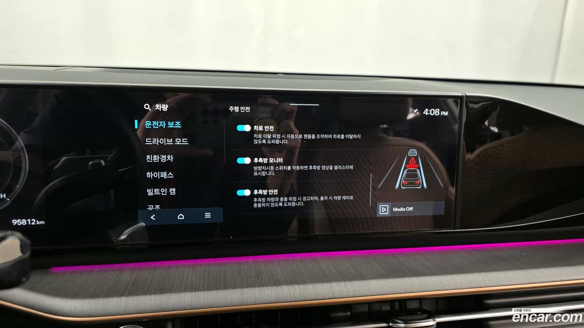 Grandeur Hyundai 2023.4-OPTION-020