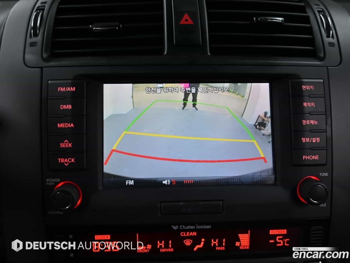Mohave Kia 2014.4-OPTION-019