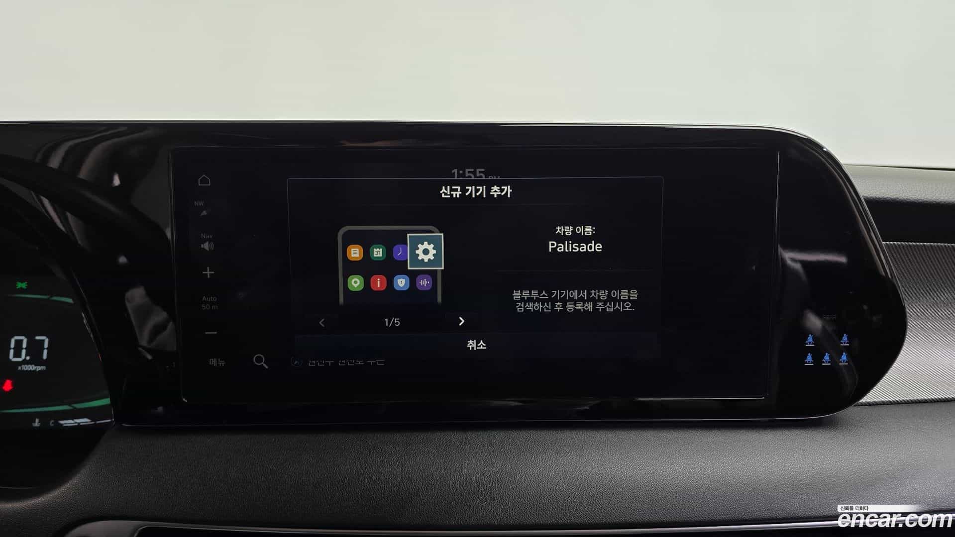 Palisade Hyundai 2022.5-OPTION-021