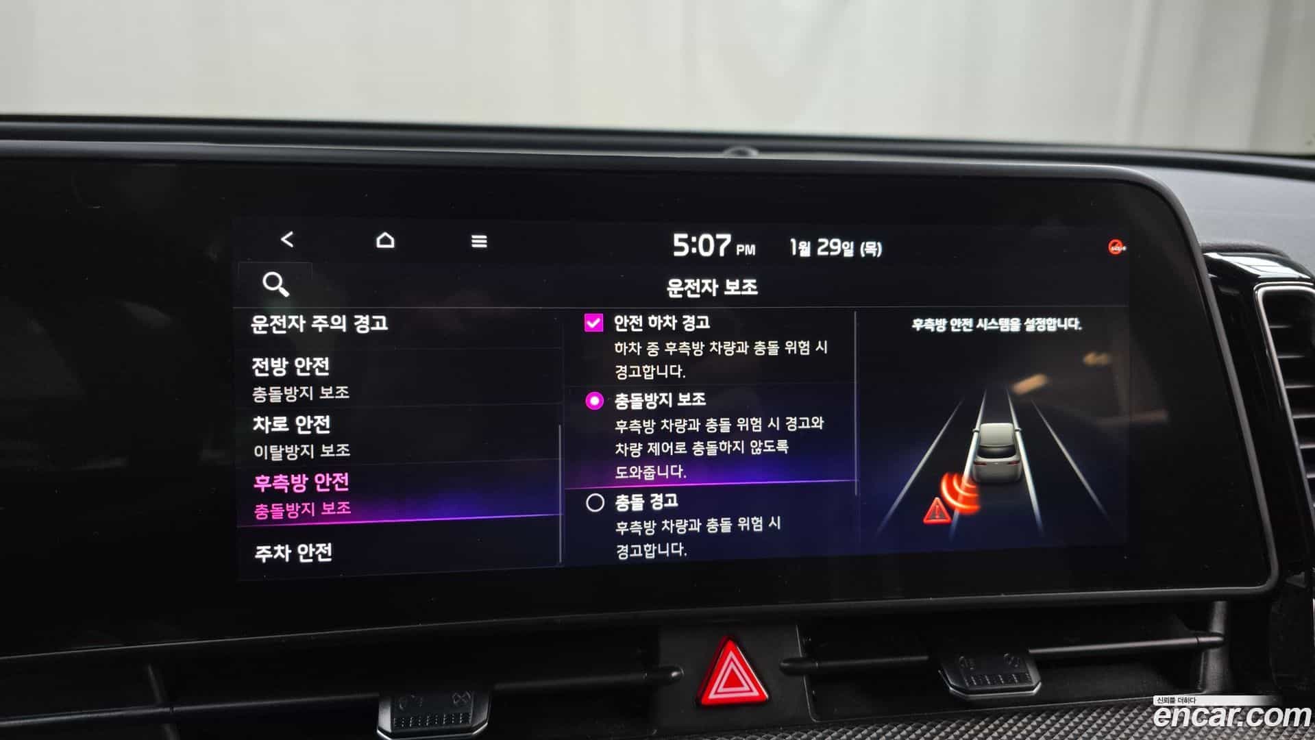 Sportage Kia 2022.9-OPTION-020