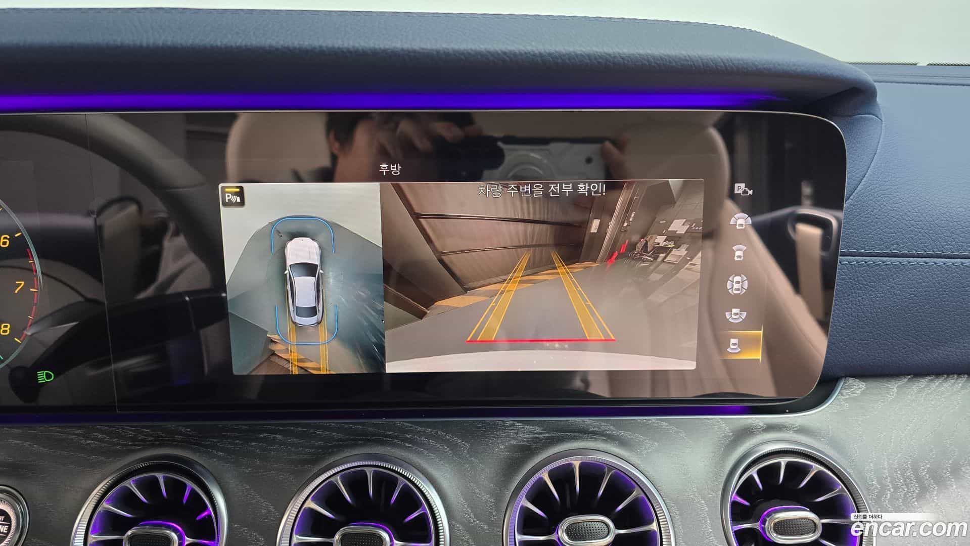 E-Class Mercedes-Benz 2020.11-OPTION-019
