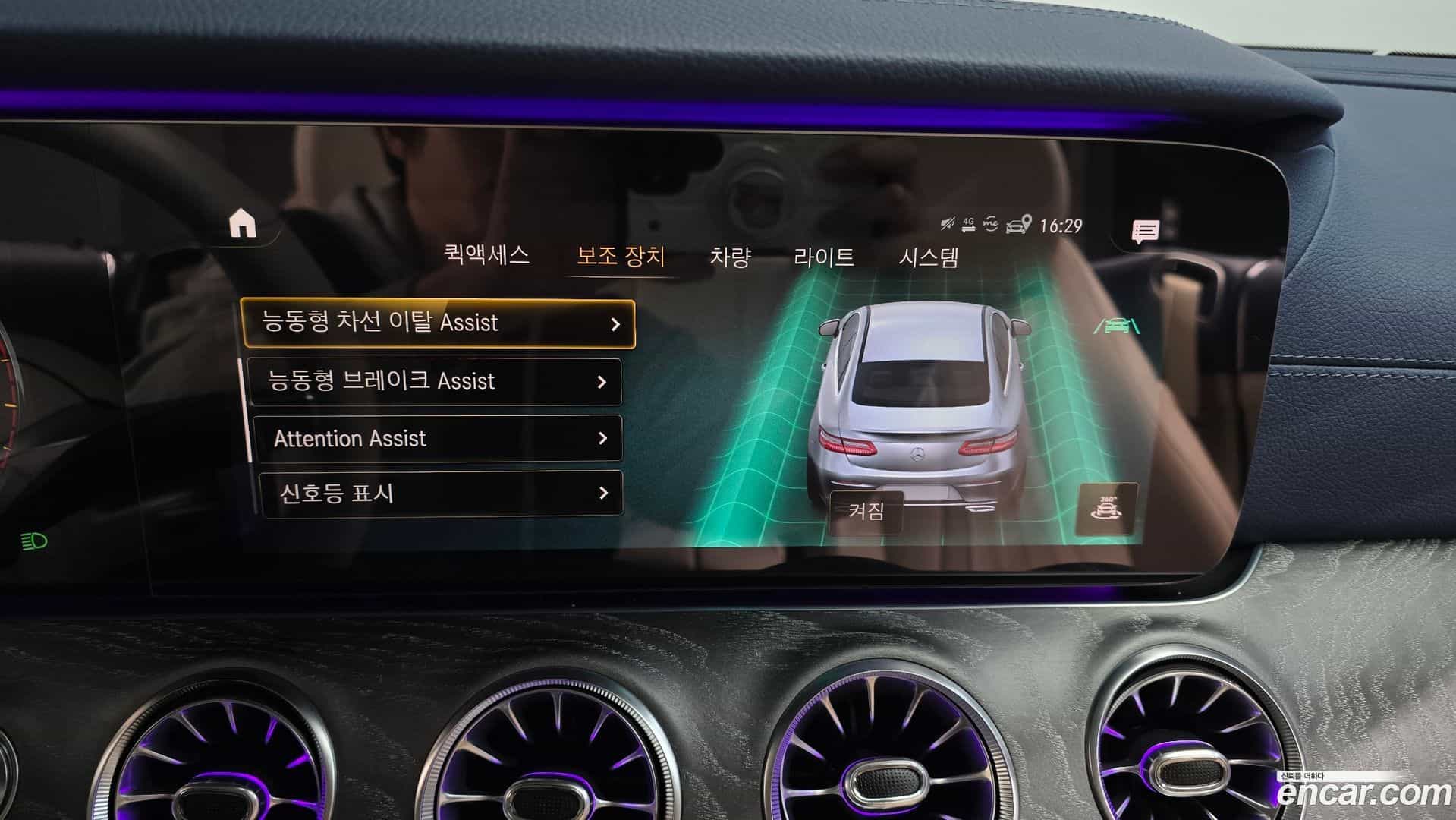 E-Class Mercedes-Benz 2020.11-OPTION-020