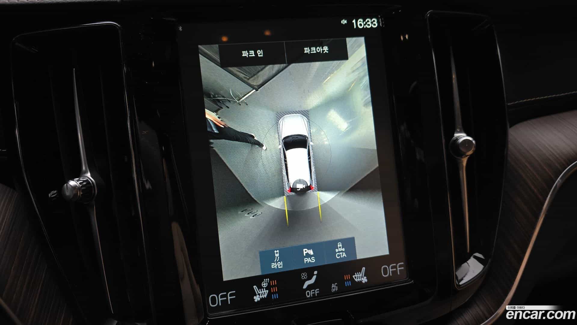XC60 Volvo 2021.4-OPTION-019