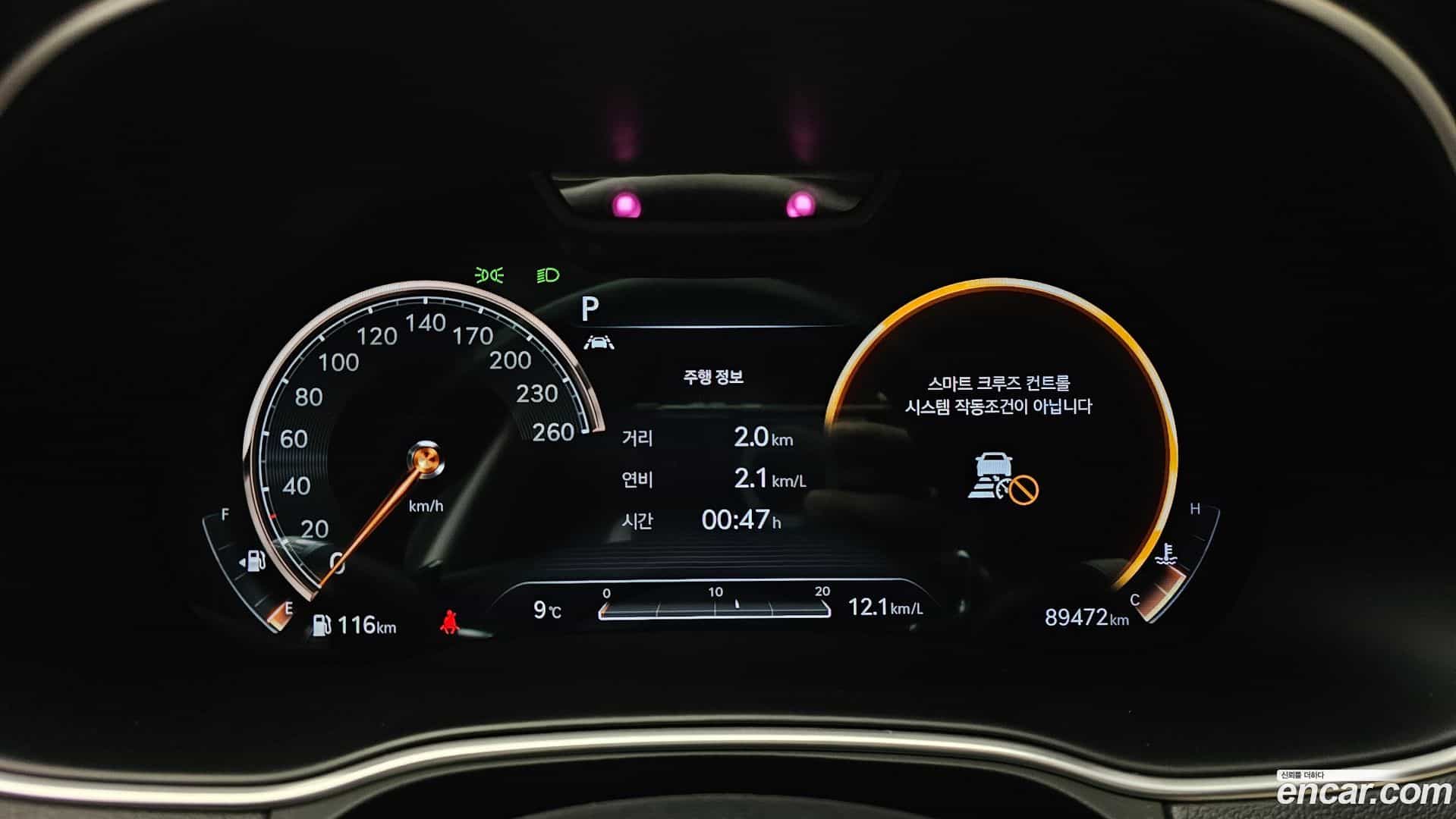 GV80 Genesis 2020.9-INNER-008