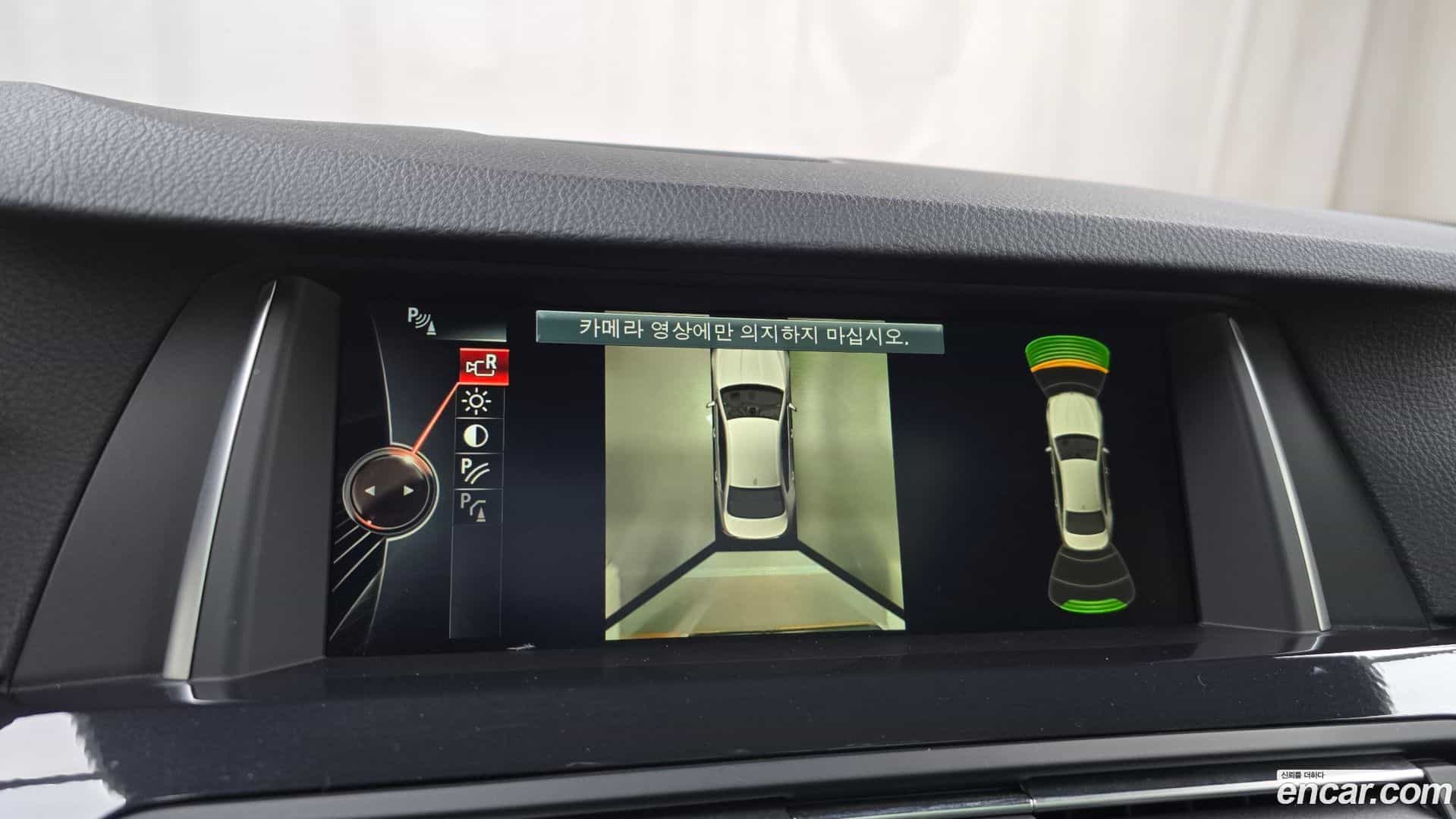 5-Series BMW 2016.0-OPTION-019